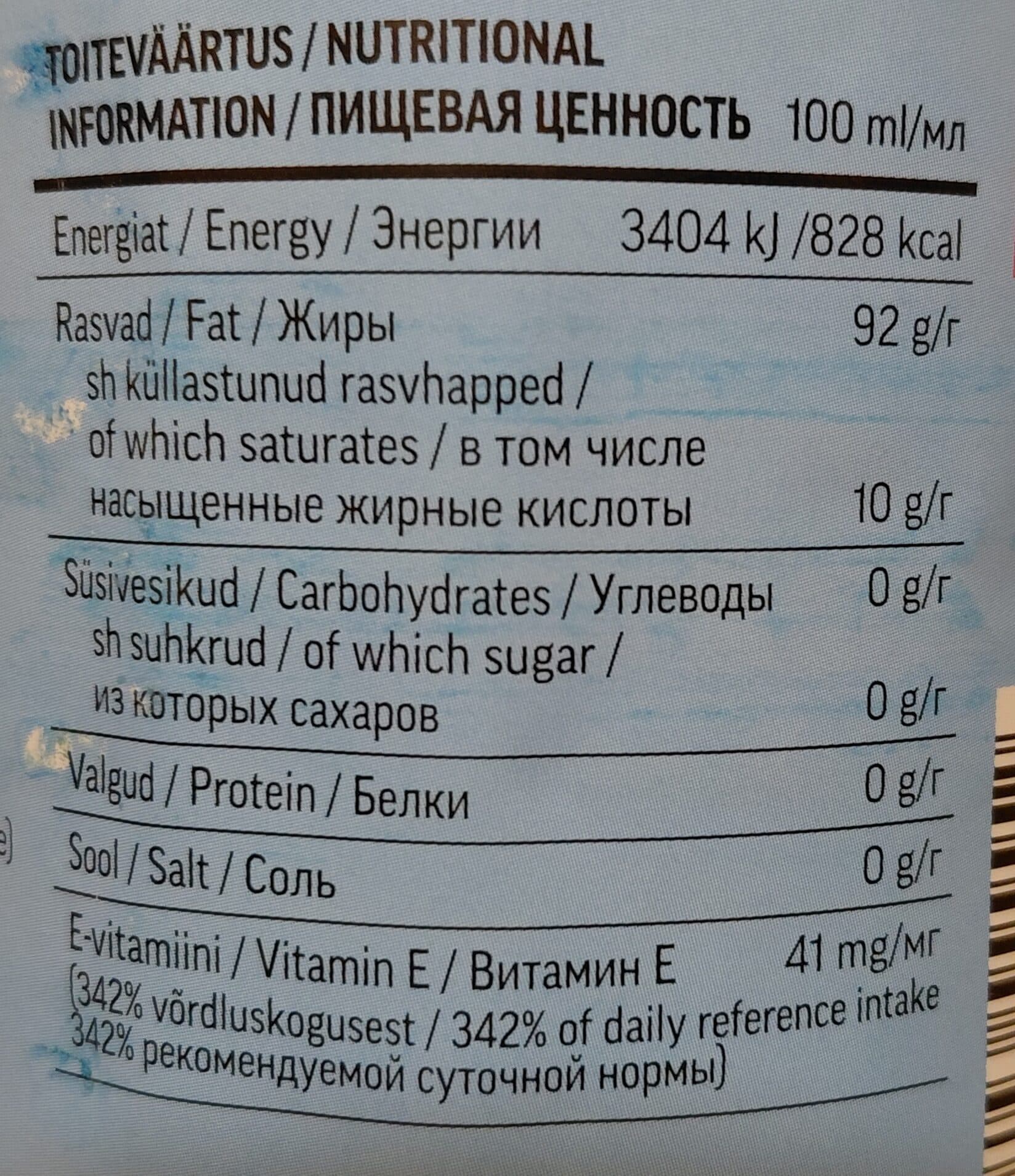 Open Food Facts 4740493555552 packshot