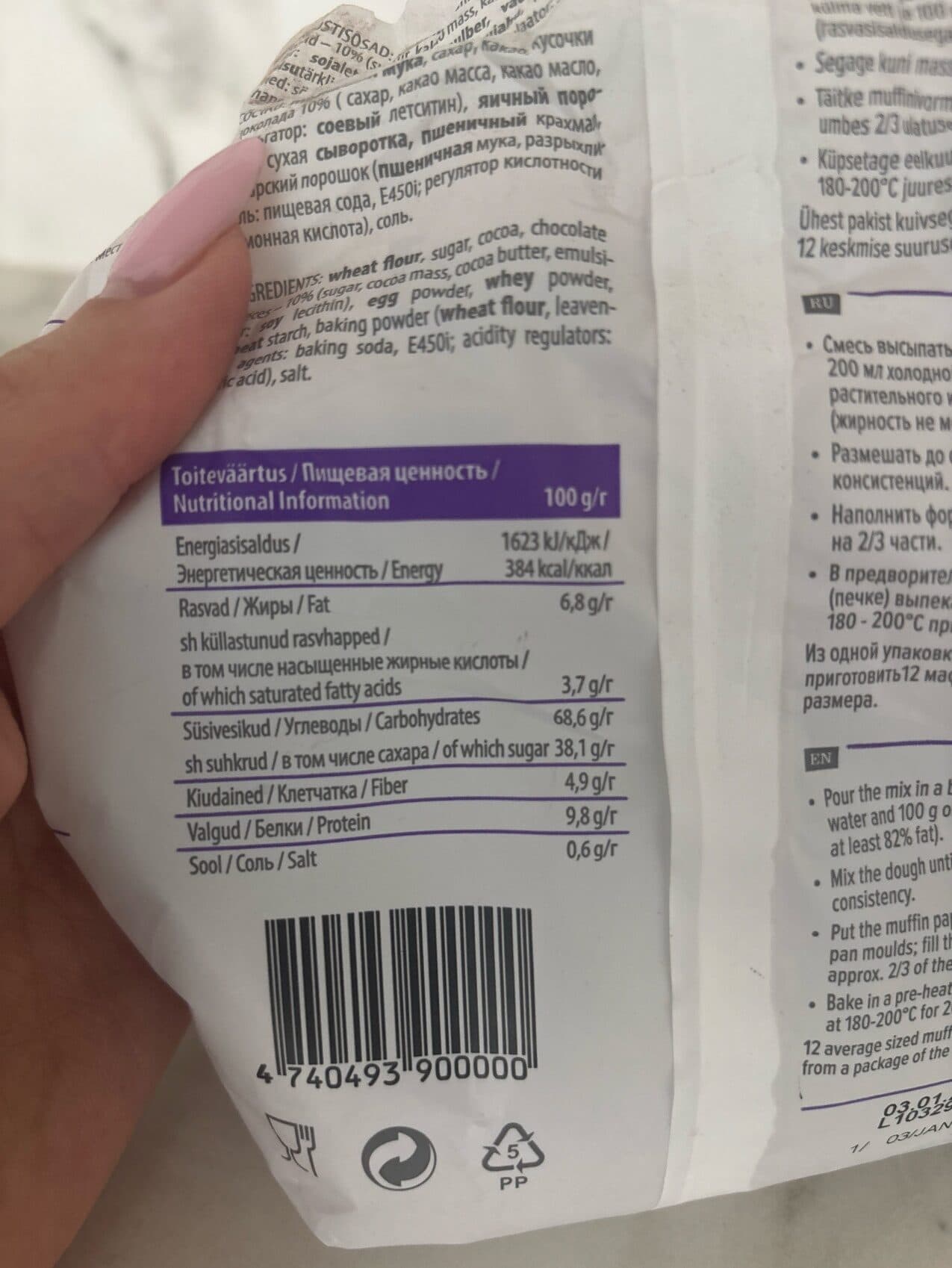 Tartu Mill Šokolaadimuffinid packshot