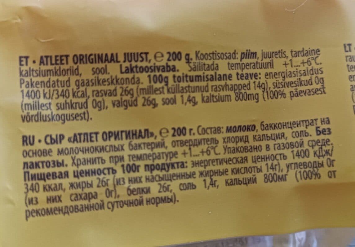 Valio Atleet Originaal packshot