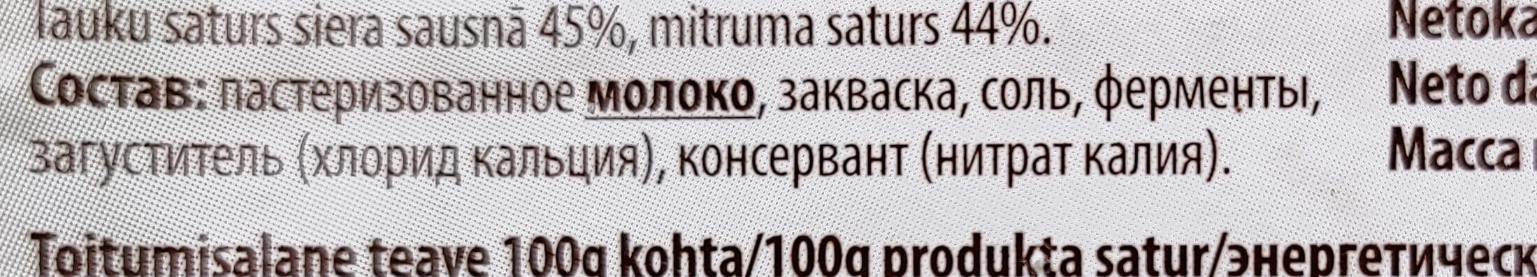 Estover Hiirte сыр packshot