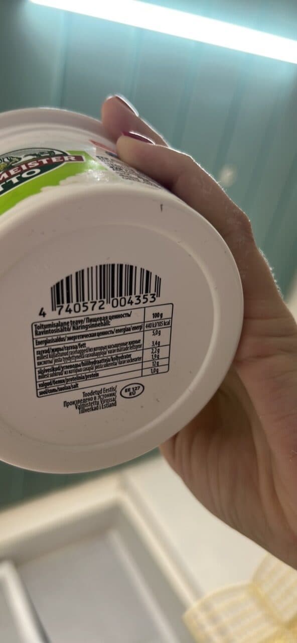 PIIMAMEISTER OTTO Klassikaline kodujuust packshot
