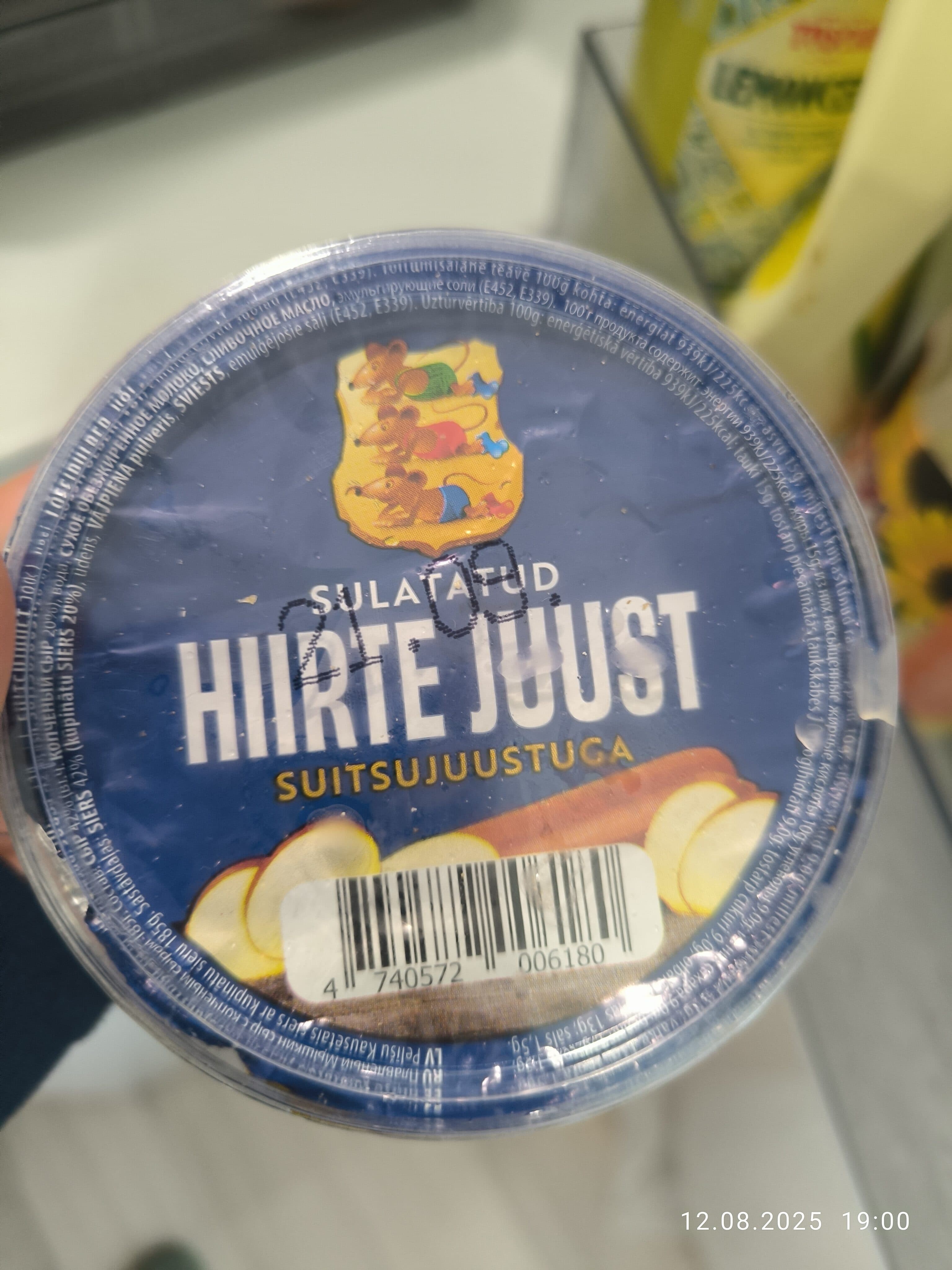 Estover Sulatatud Hiirte Juust Suitsujuustuga packshot