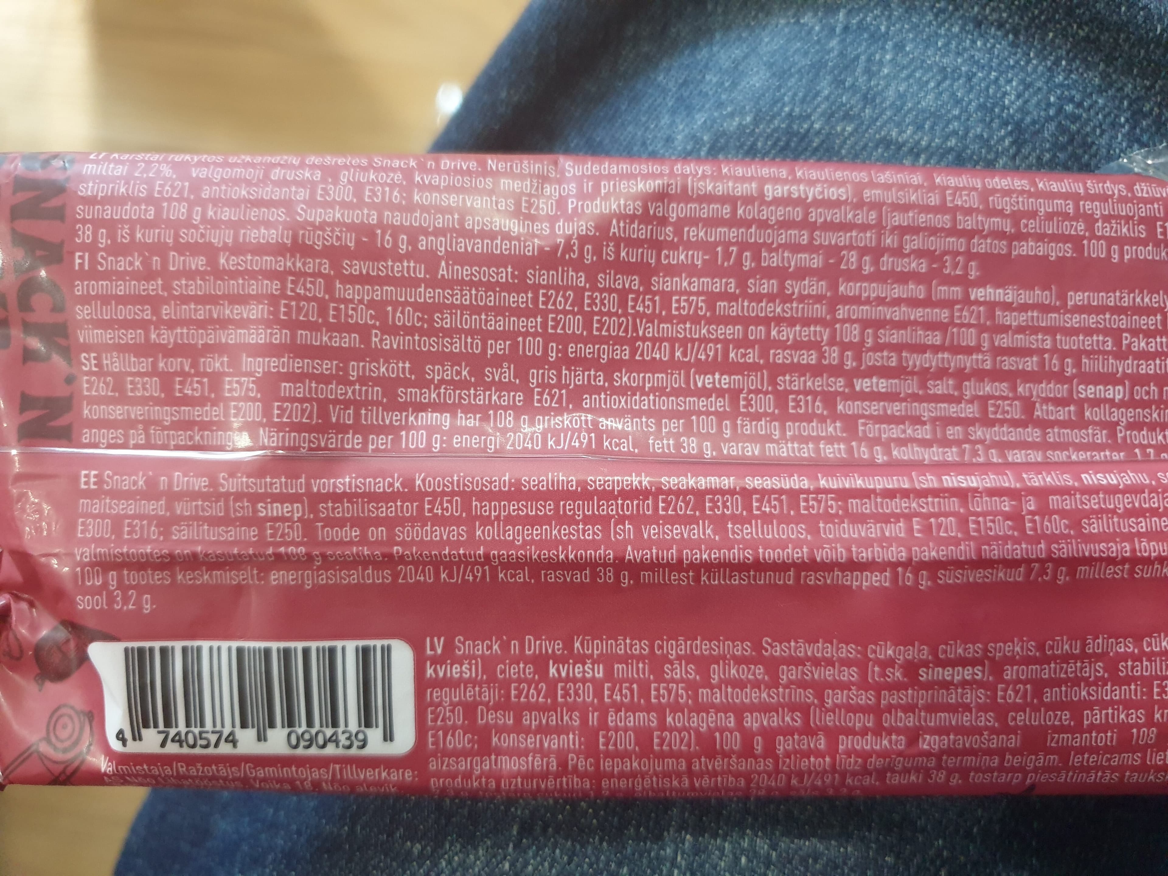 NÕO SNACK N DRIVE packshot