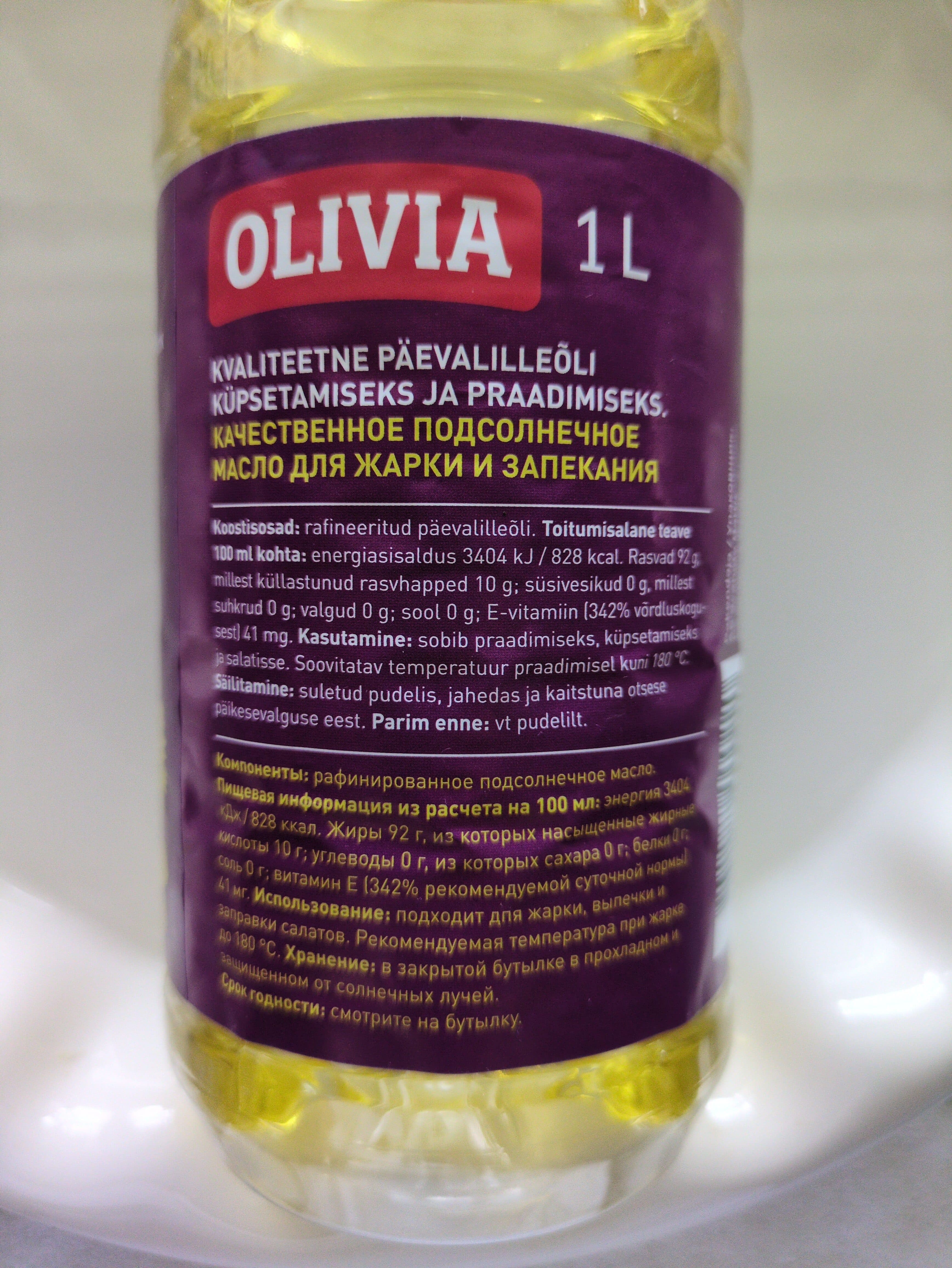 Olivia Päevalilleõli packshot