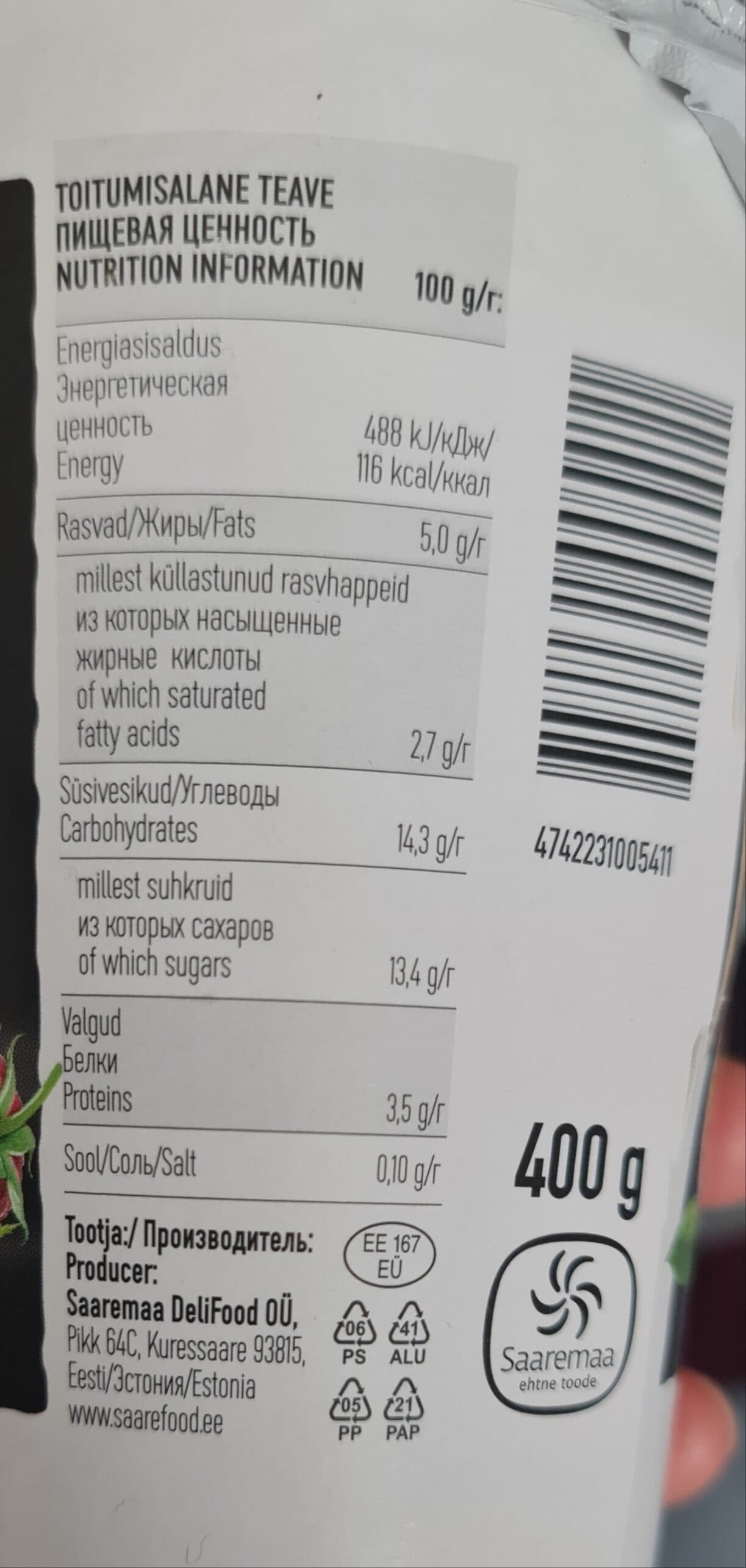 Saarema Сааре йогур packshot