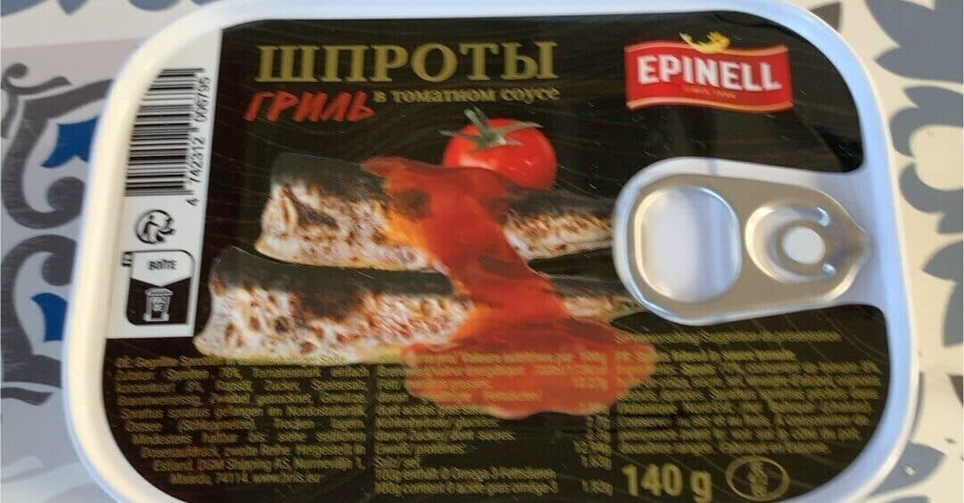 Шпроты гриль в томатном соусе packshot