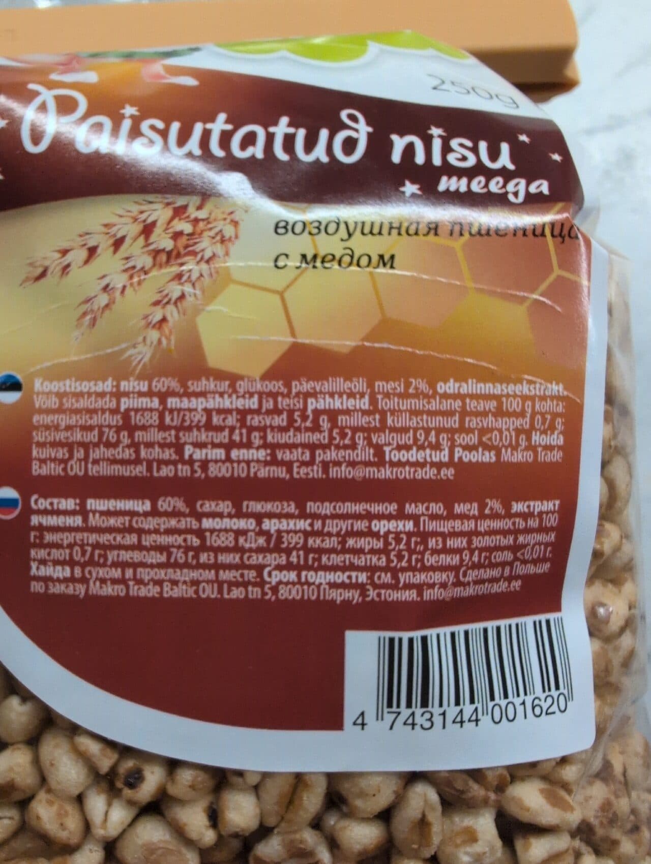 Chippy Paisutatud Nisu Meega packshot
