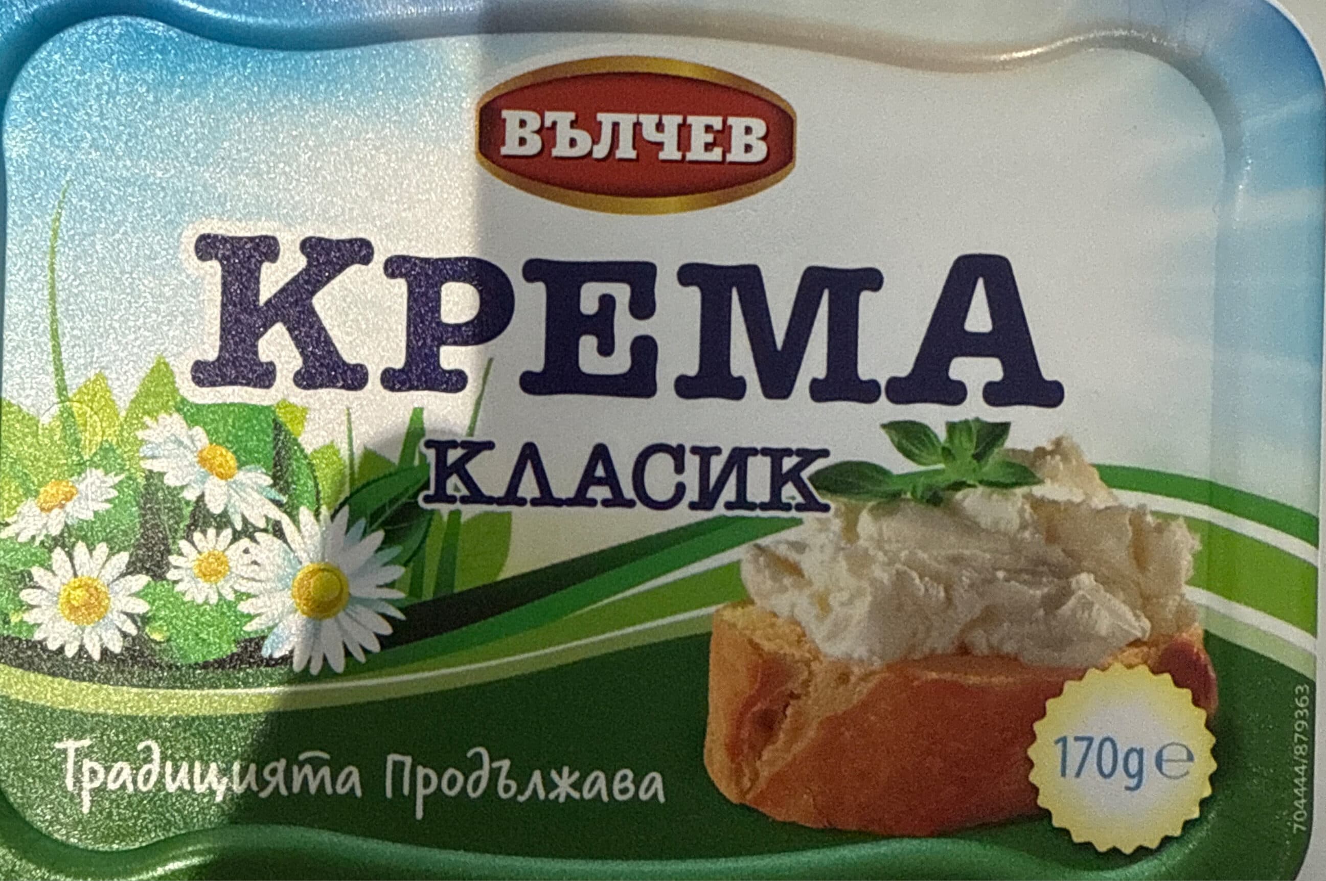 Вълчев Крема класик packshot