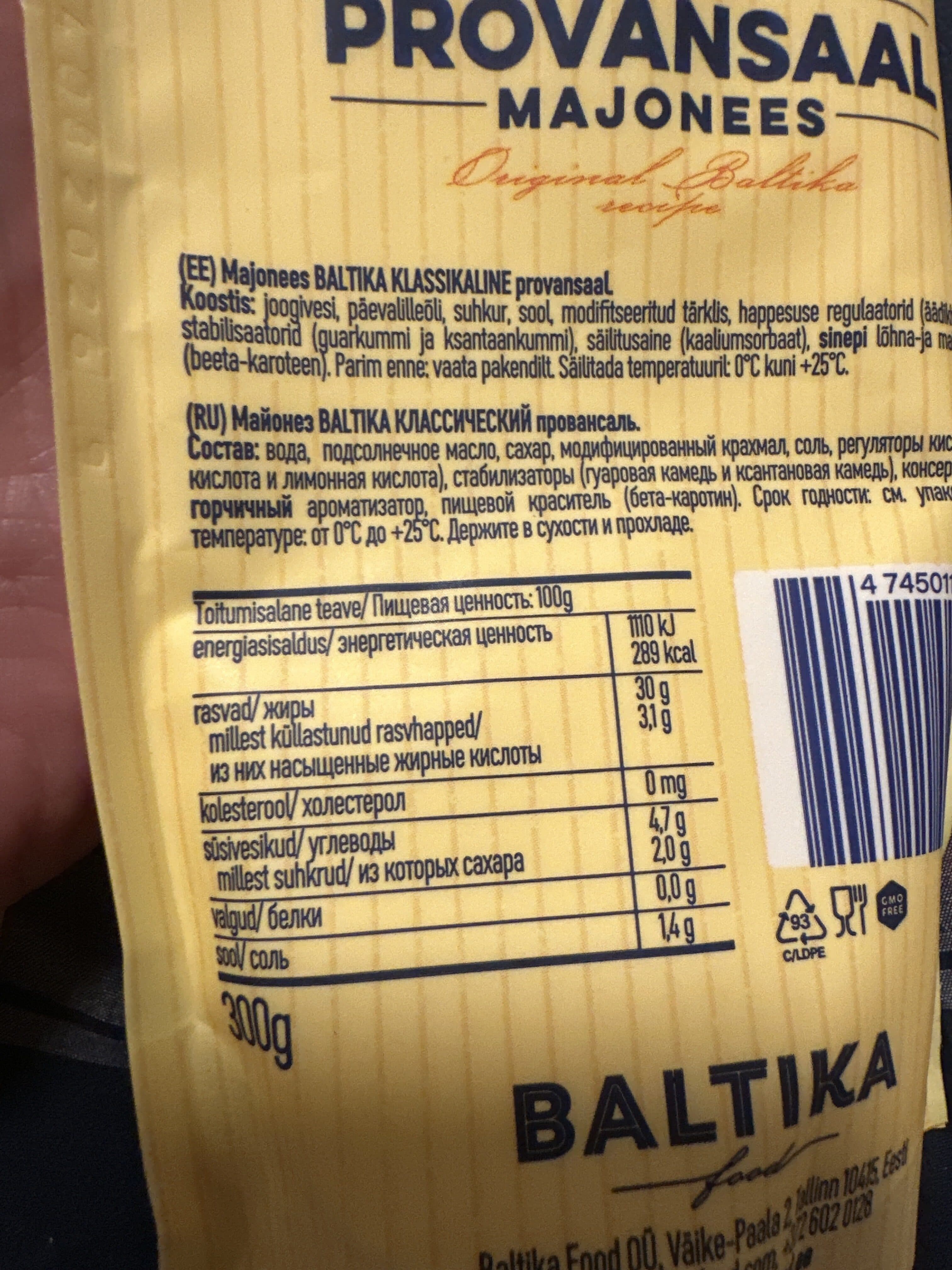 Baltika Classic provancal packshot