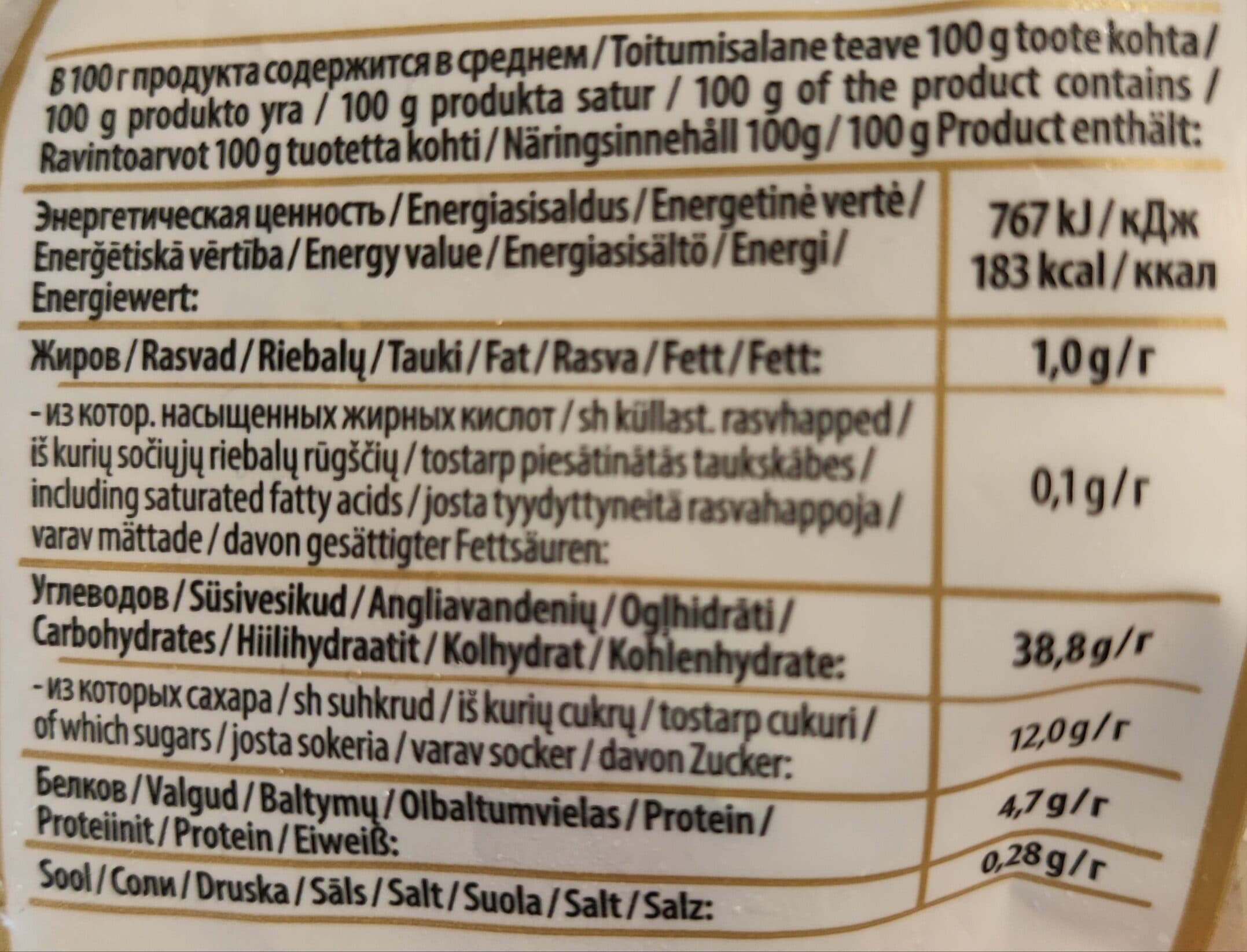 UVIC Ivan Varenics with Cherry Kubanskiye packshot
