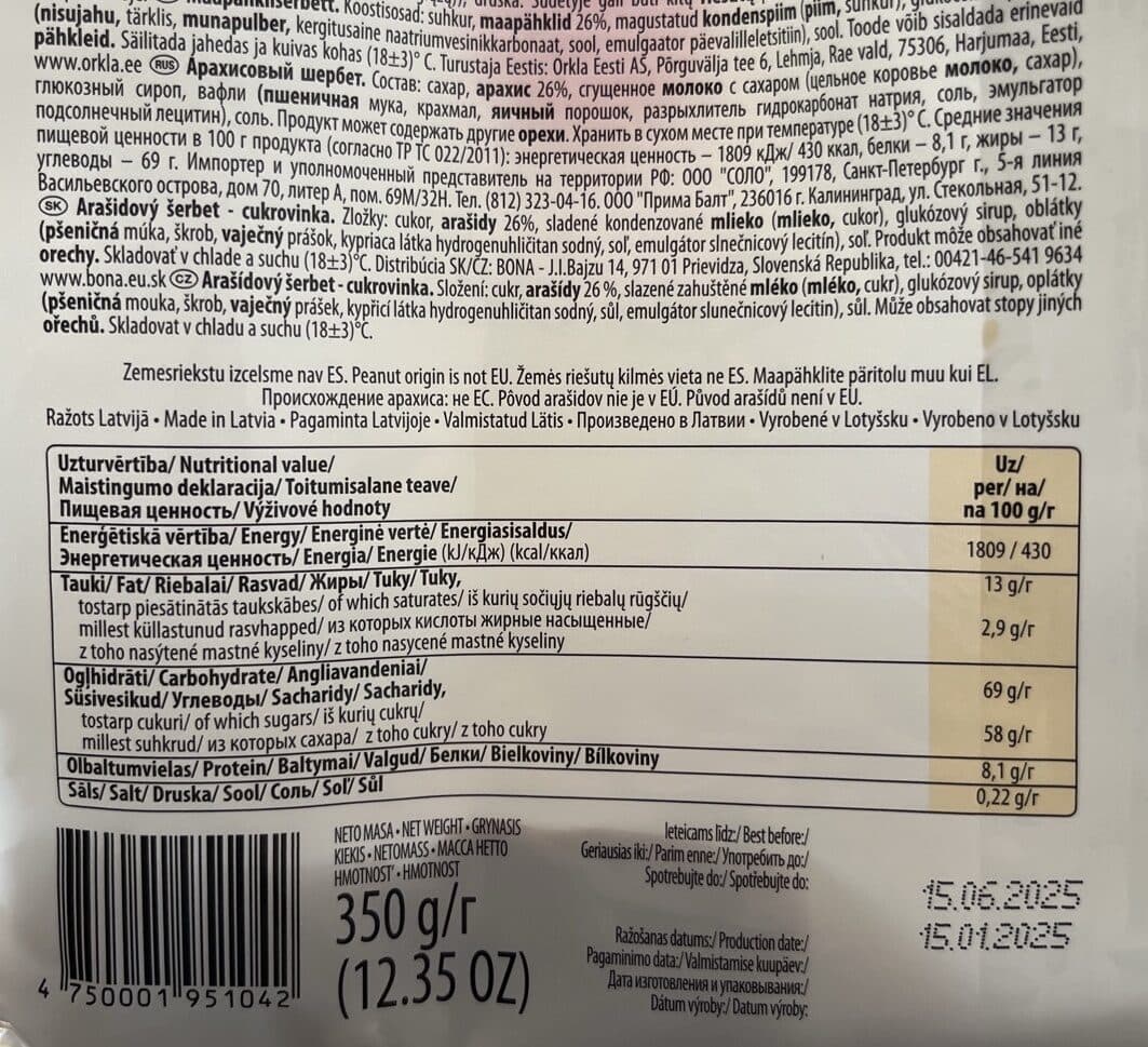 Laima Zemesriekstu Šerbets packshot