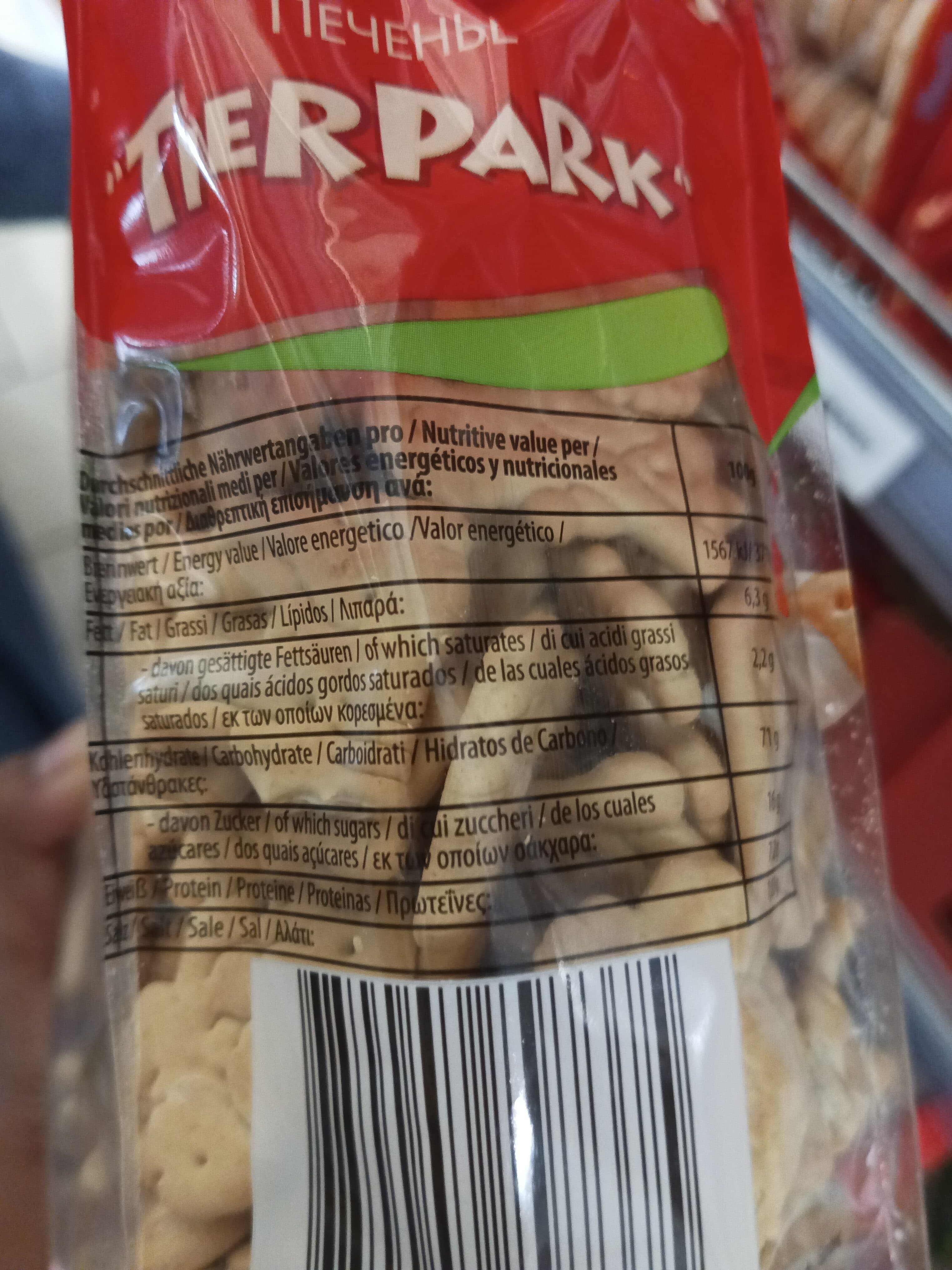 Laima Süßes, Kekse Tierpark packshot