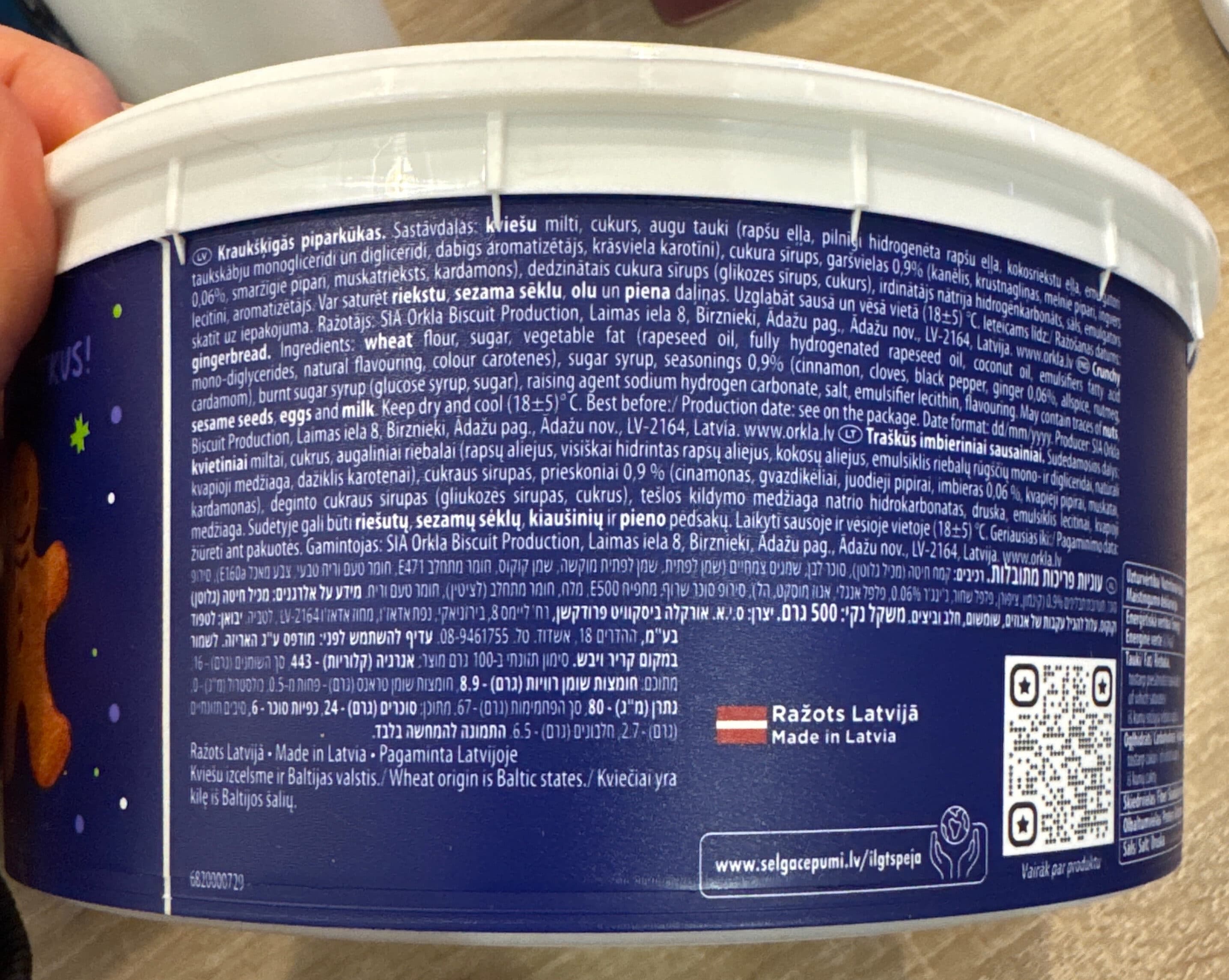 Selga Selga Kraulšķīgas Piparkūkas packshot