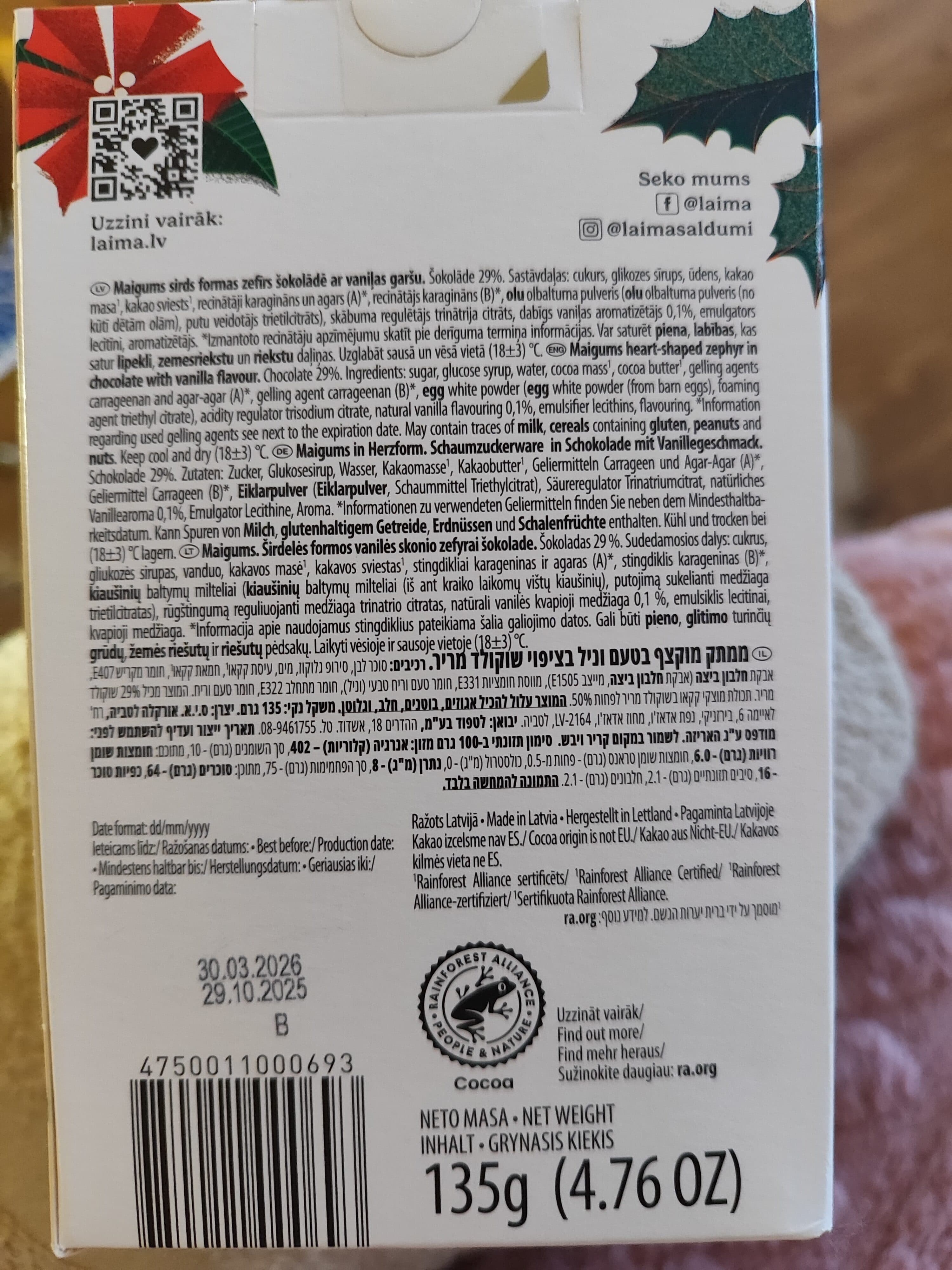 Laima Maigums Zefīri packshot