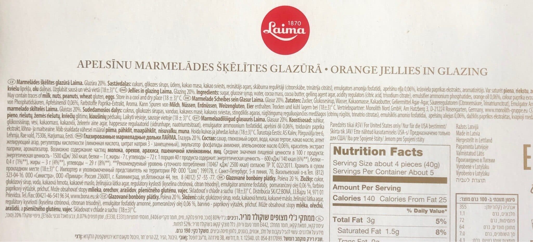 Laima Apelsinu Marmelādes skēlītes glazūrā packshot