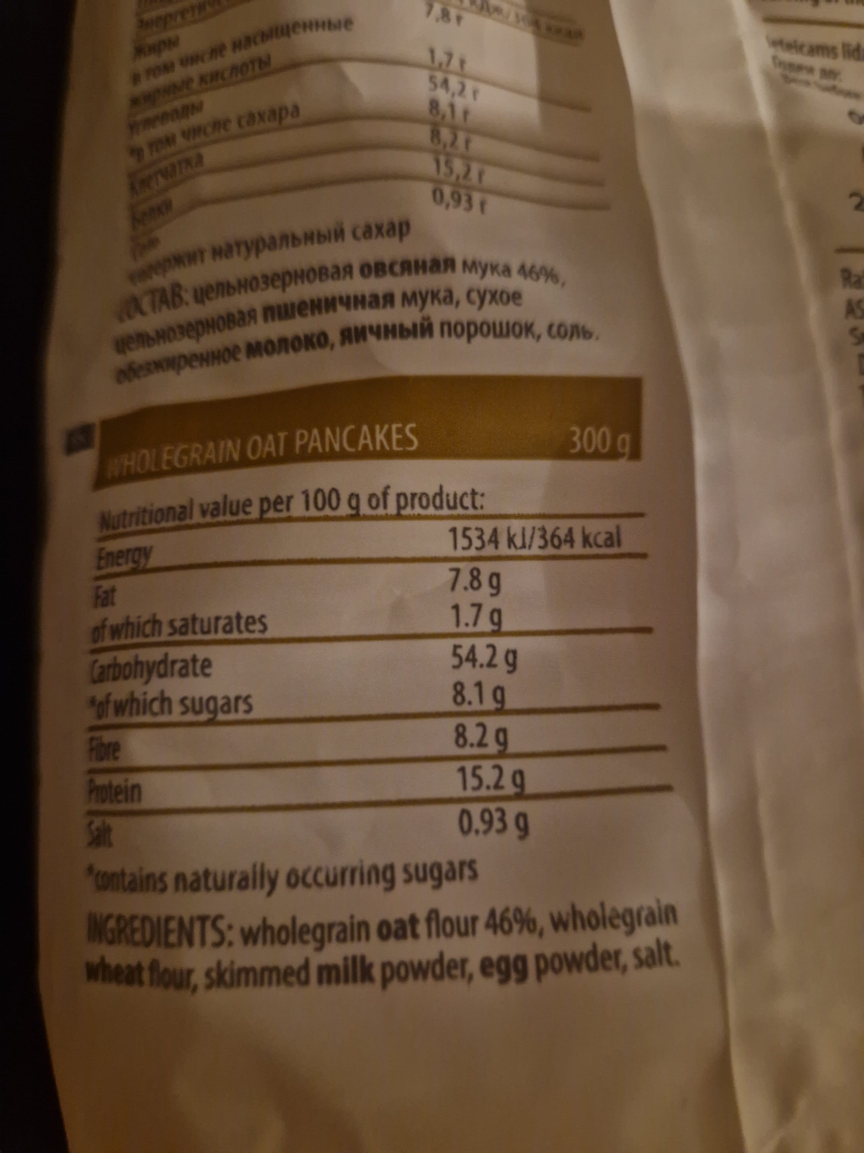 Open Food Facts 4750020043032 packshot