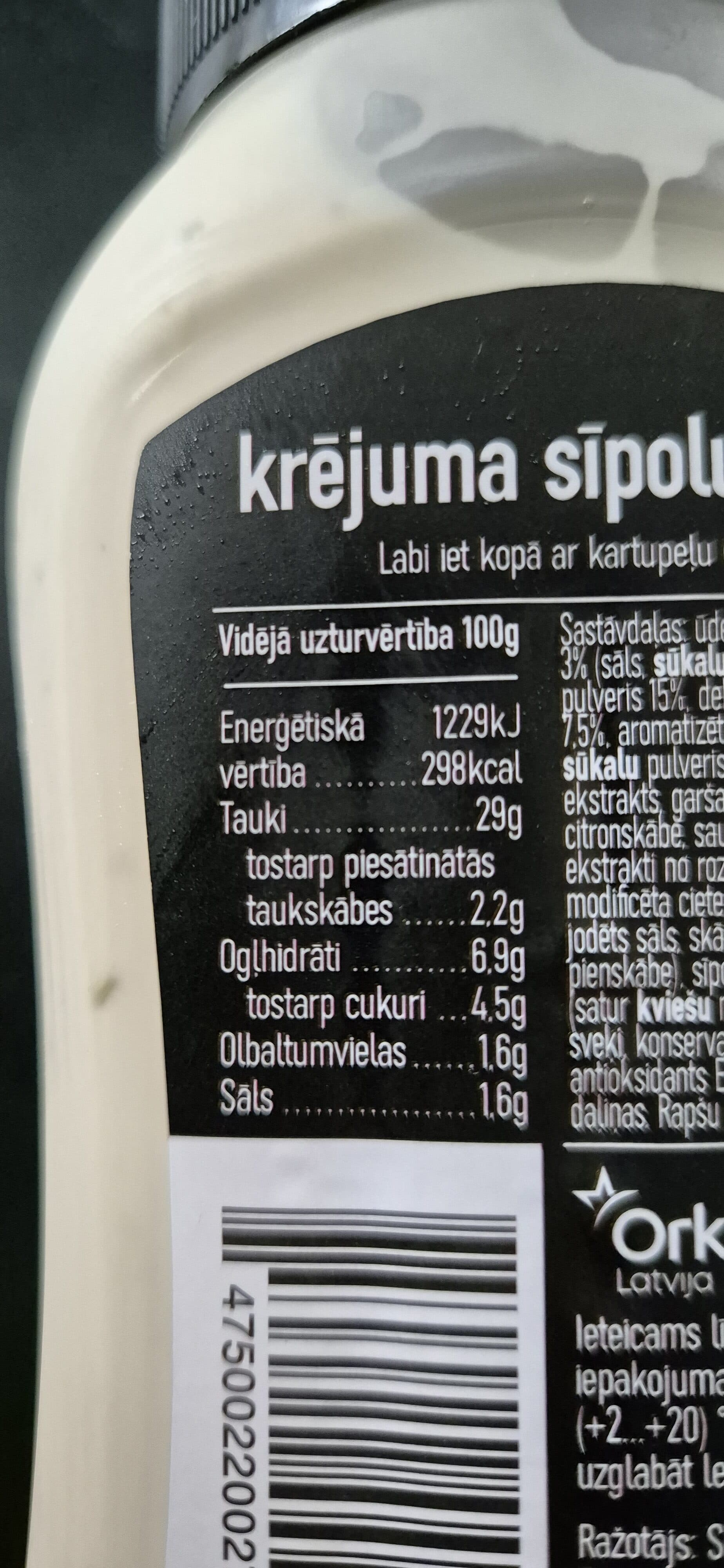 spilva 4750022002723 packshot