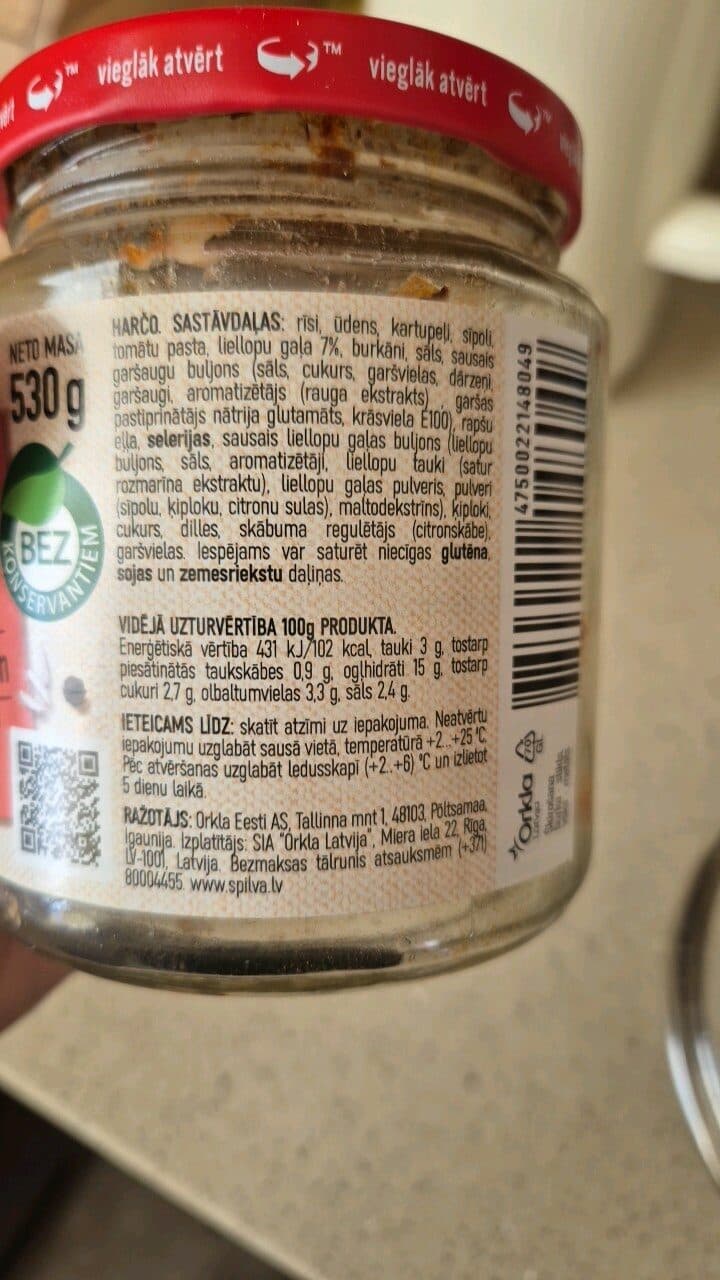 суп Харчо Spilva packshot