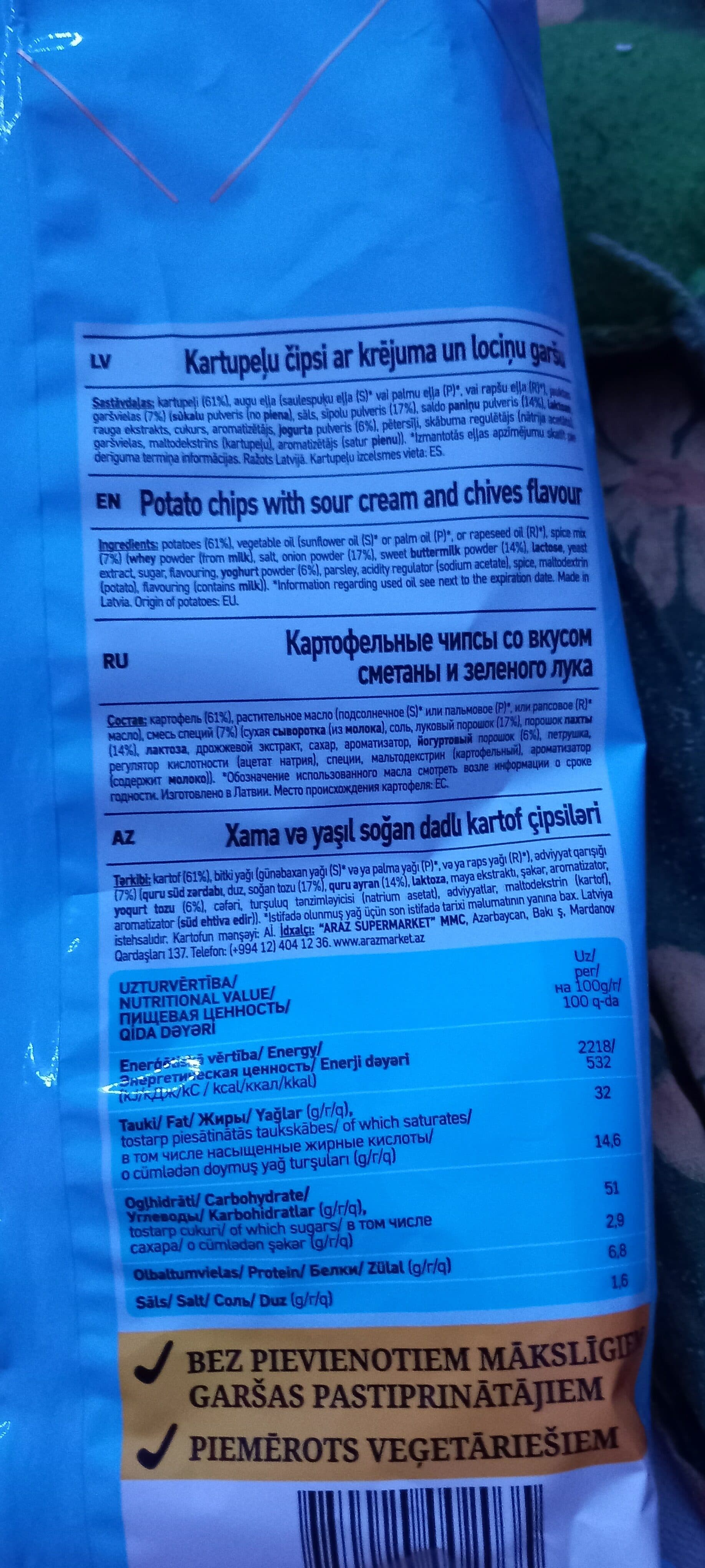 Ādažu 4750024001908 packshot