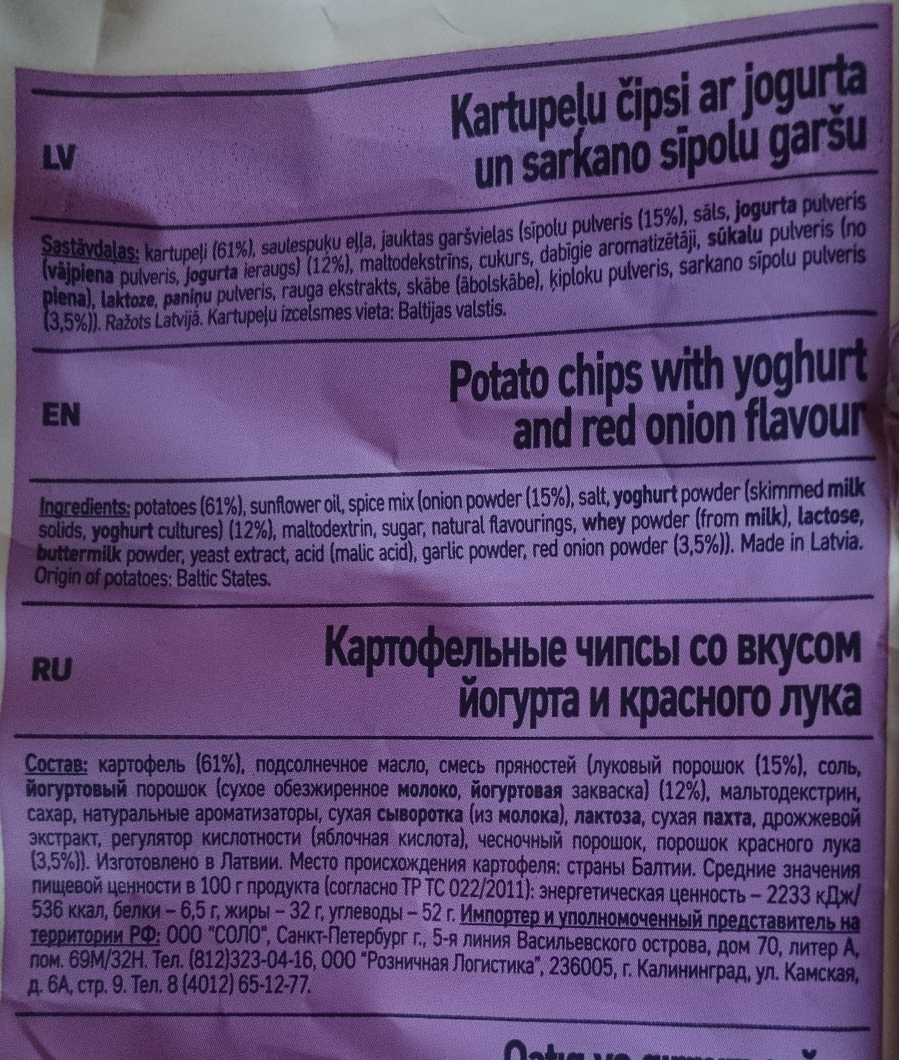 Ādažu 4750024001922 packshot