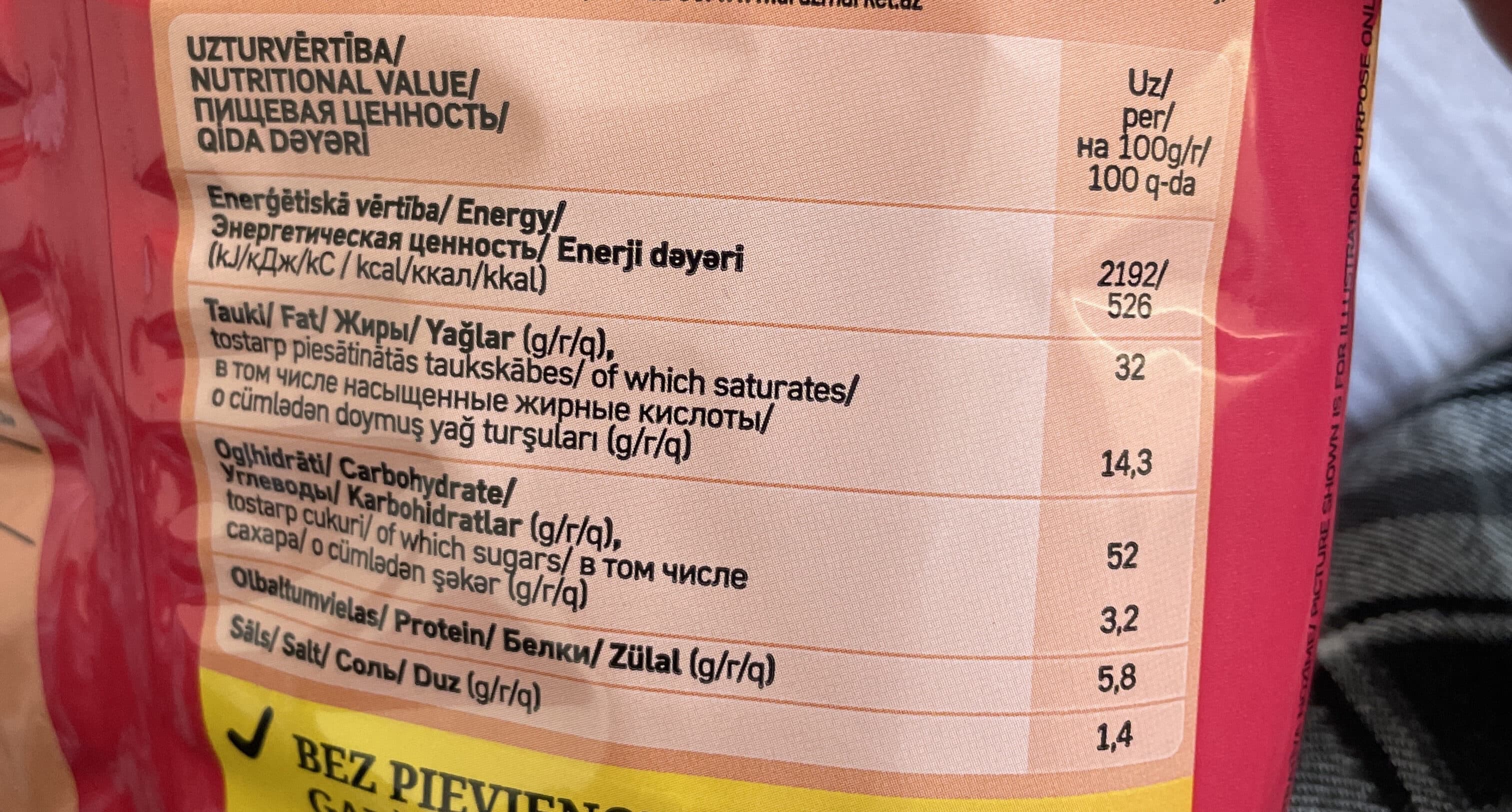 Ādaži Kartupeļu čipsi ar tomātu garšu packshot