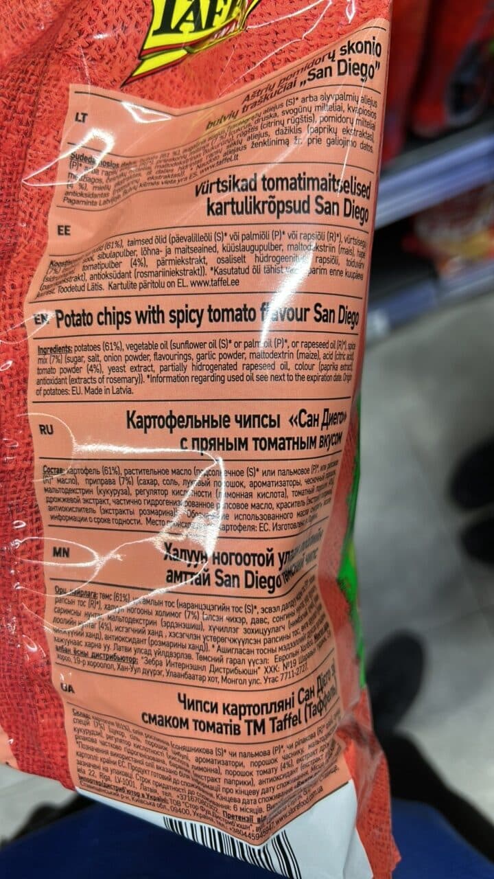 Taffel Chips packshot