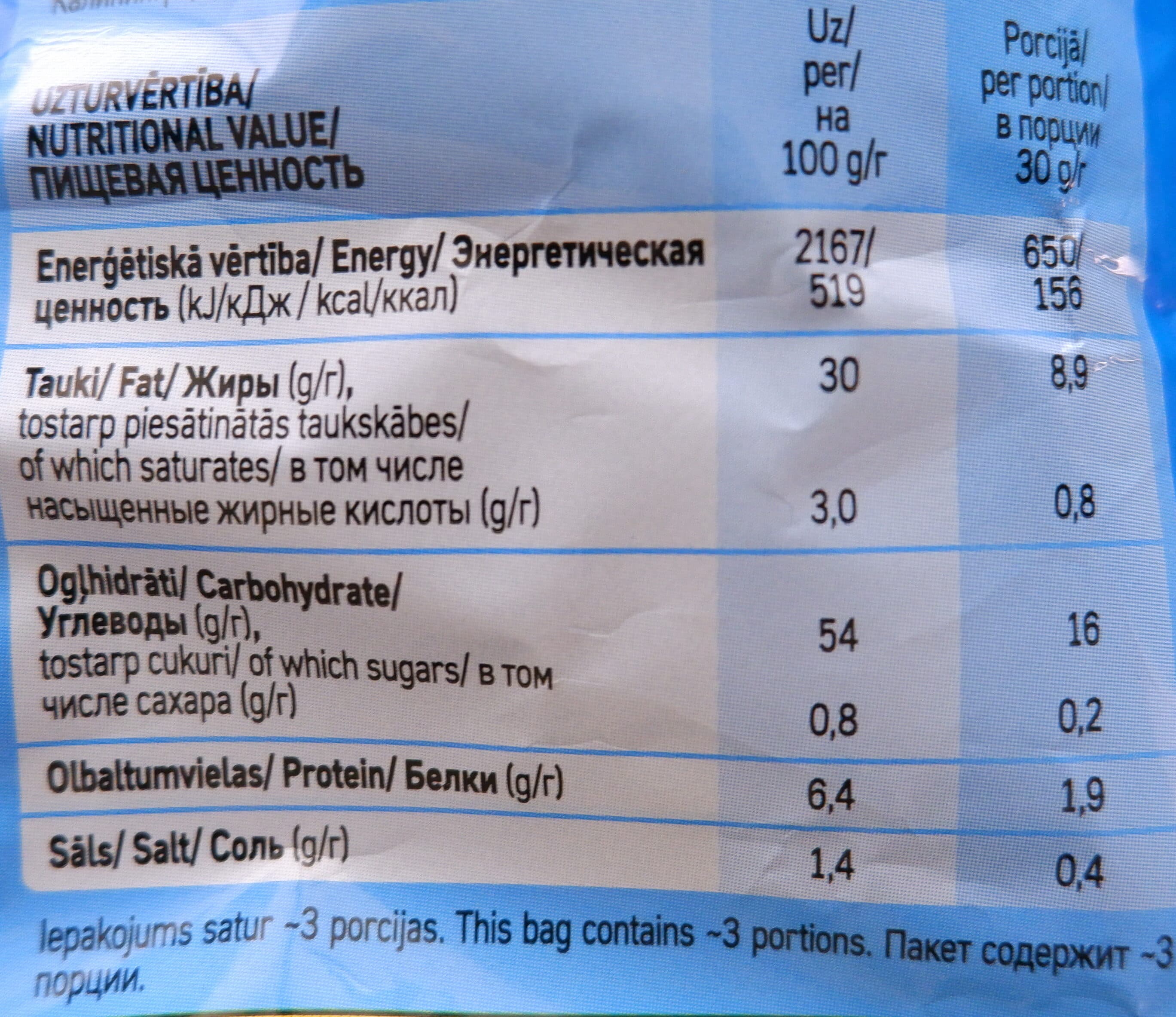 Ādažu Potato Sticks With Salt packshot