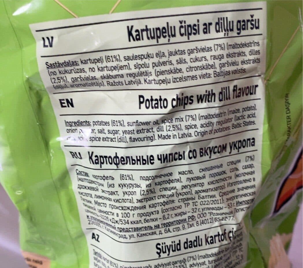 Open Food Facts ádažu dill crisps packshot