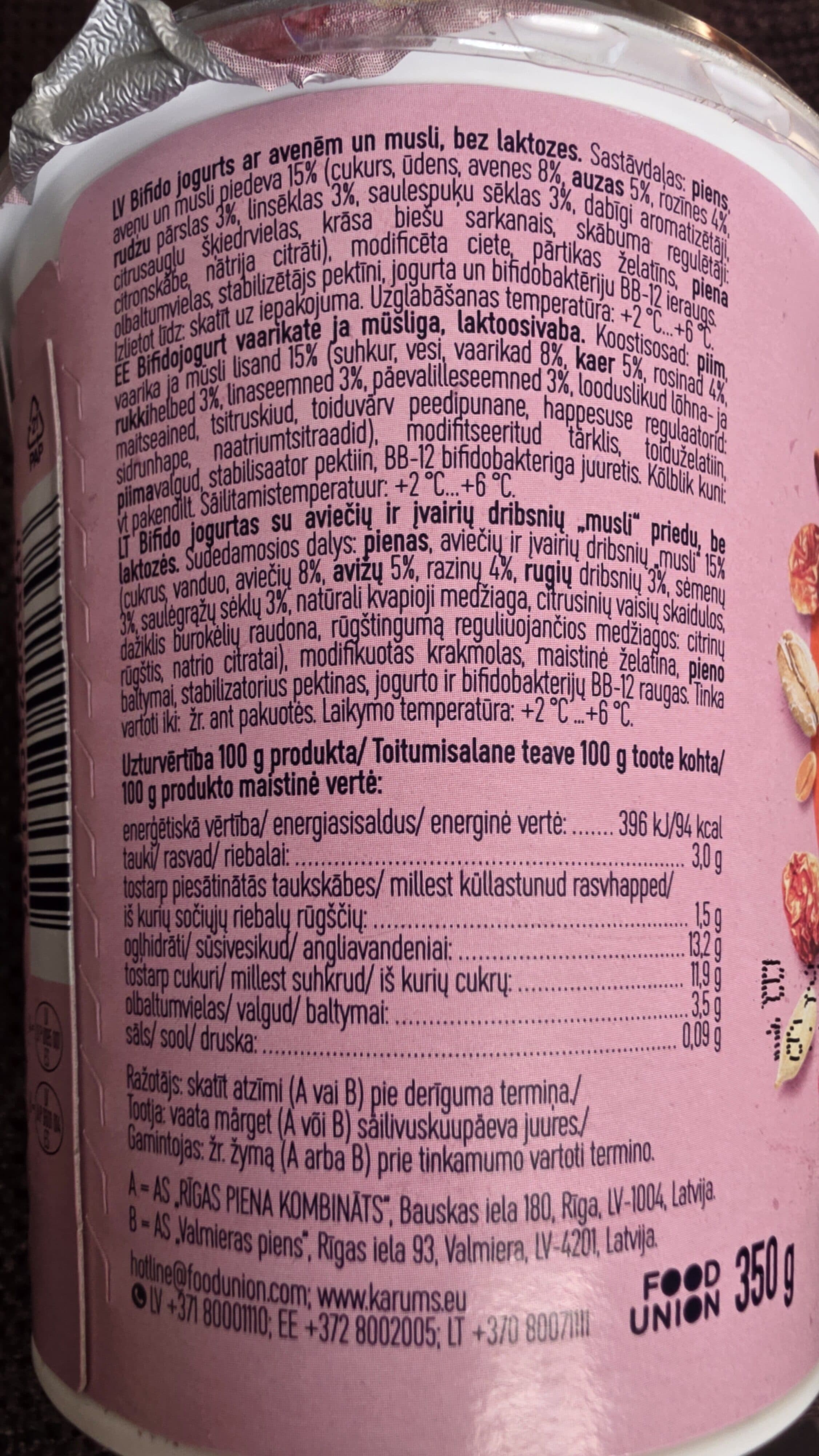 Kārums Jogurts ar avenēm un musli packshot