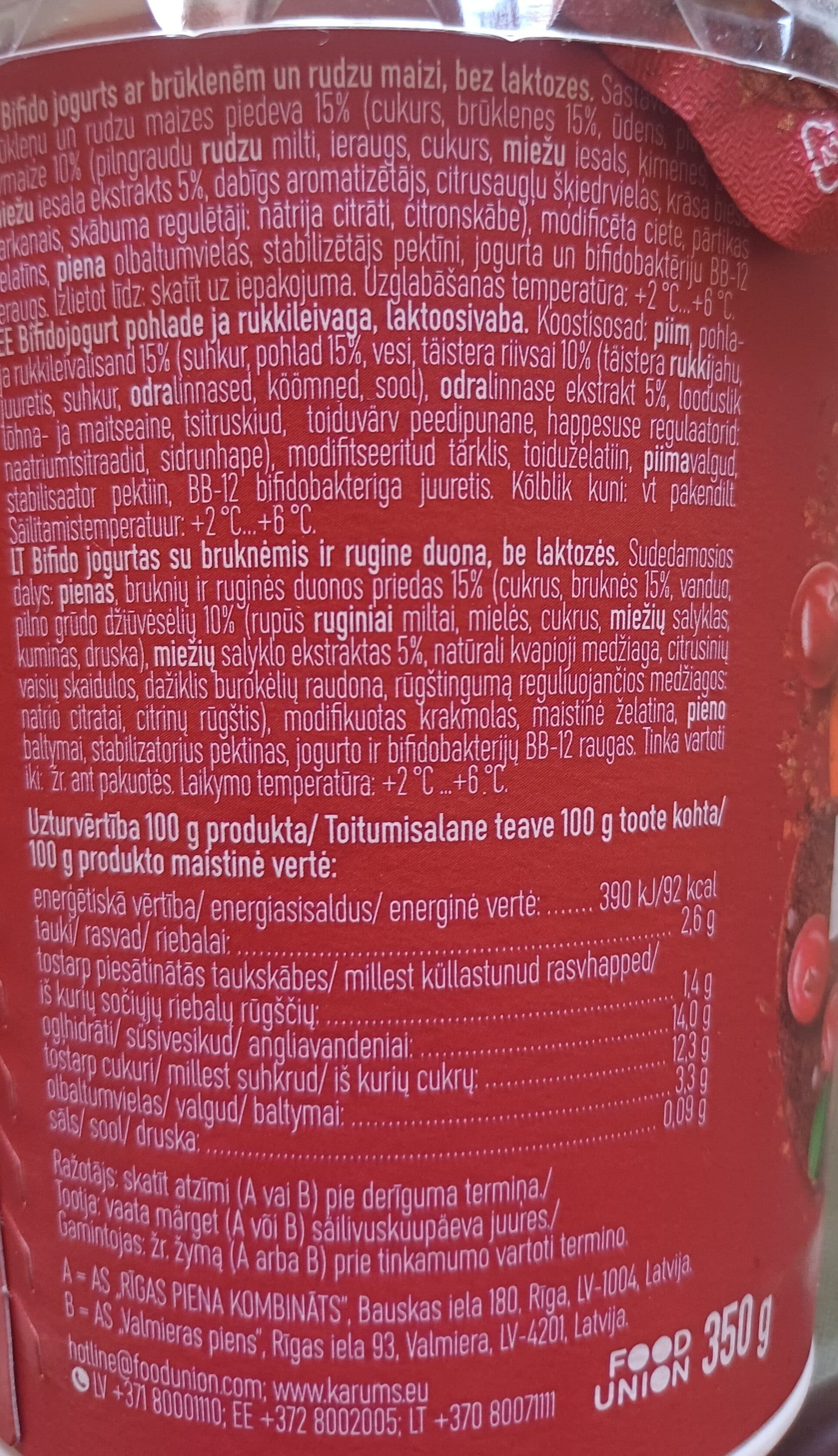 Kārums Bifido yogurts ar brūklenēm un rudzu maizi, bezlaktozes packshot