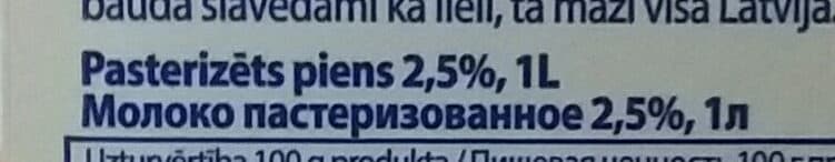 Limbažu piens 2.5% pasterizēts piens packshot