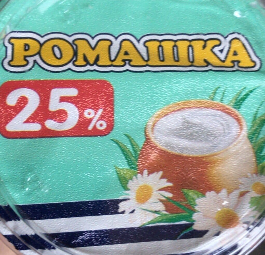 Sour cream packshot
