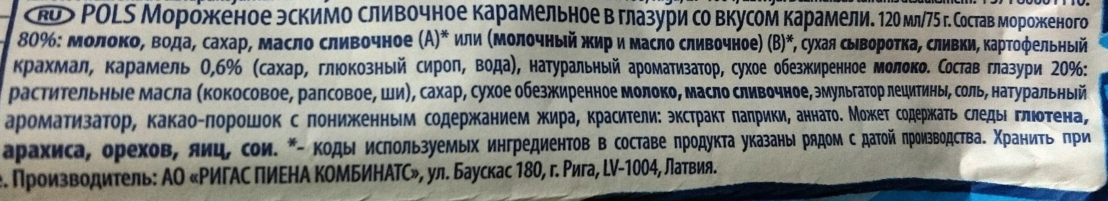 Pols Pols Gotiņa packshot