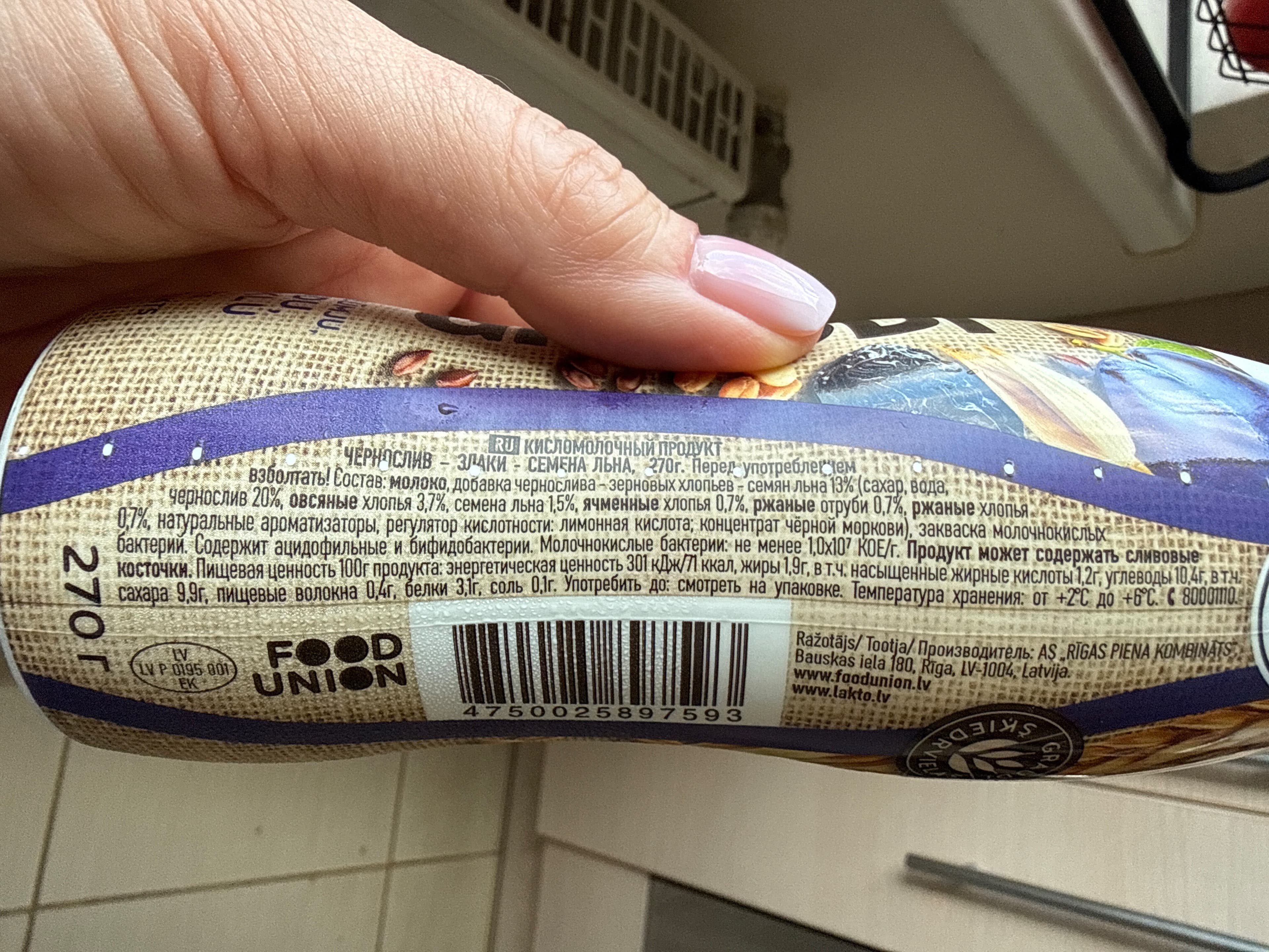 Lakto Žāvētu Plūmju, Graudu, Linsēklu Raudzēts Piena Produkts packshot
