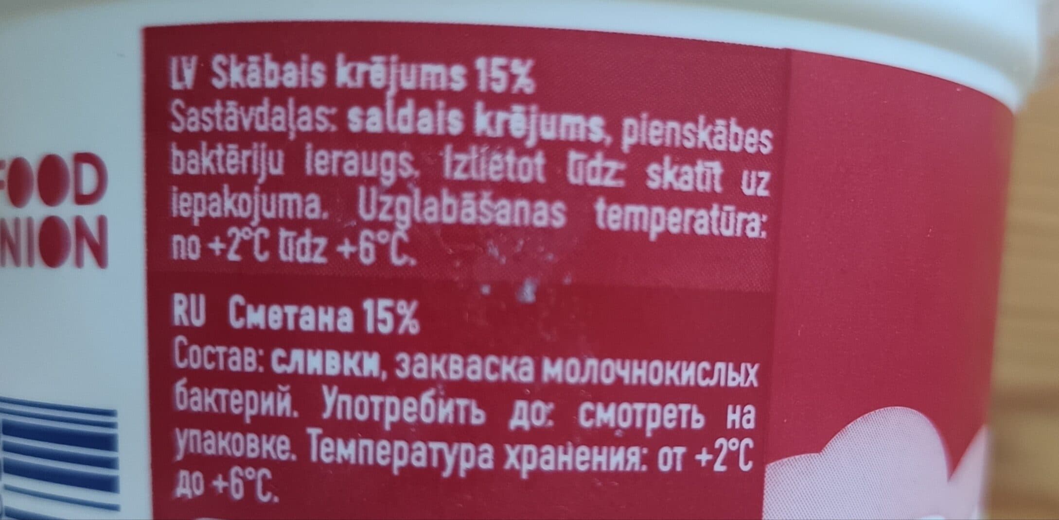 Limbažu Piens 4750025901856 packshot