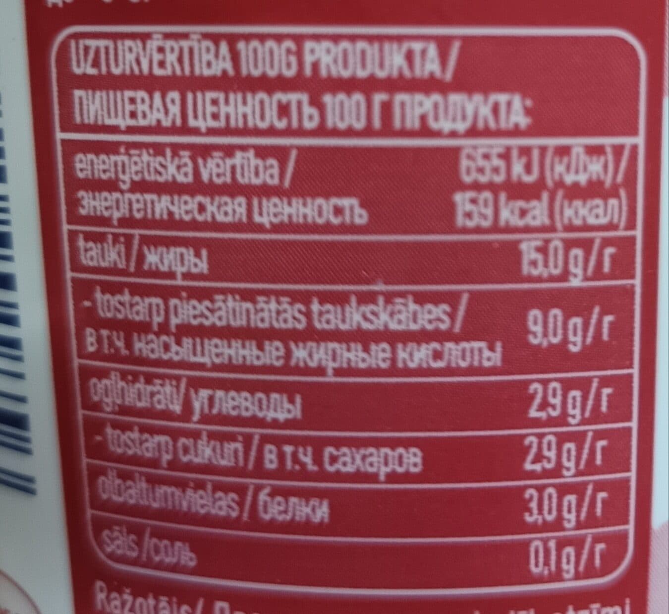 Limbažu Piens 4750025901856 packshot