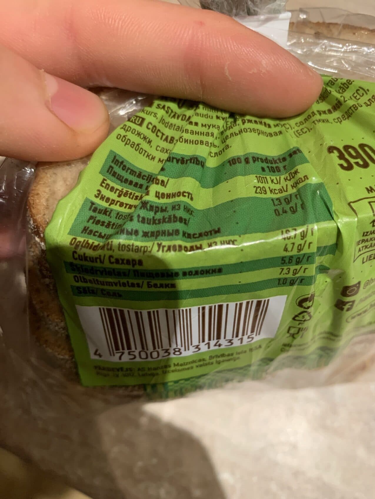 Hanzas Maiznieks Sourdough Bread packshot