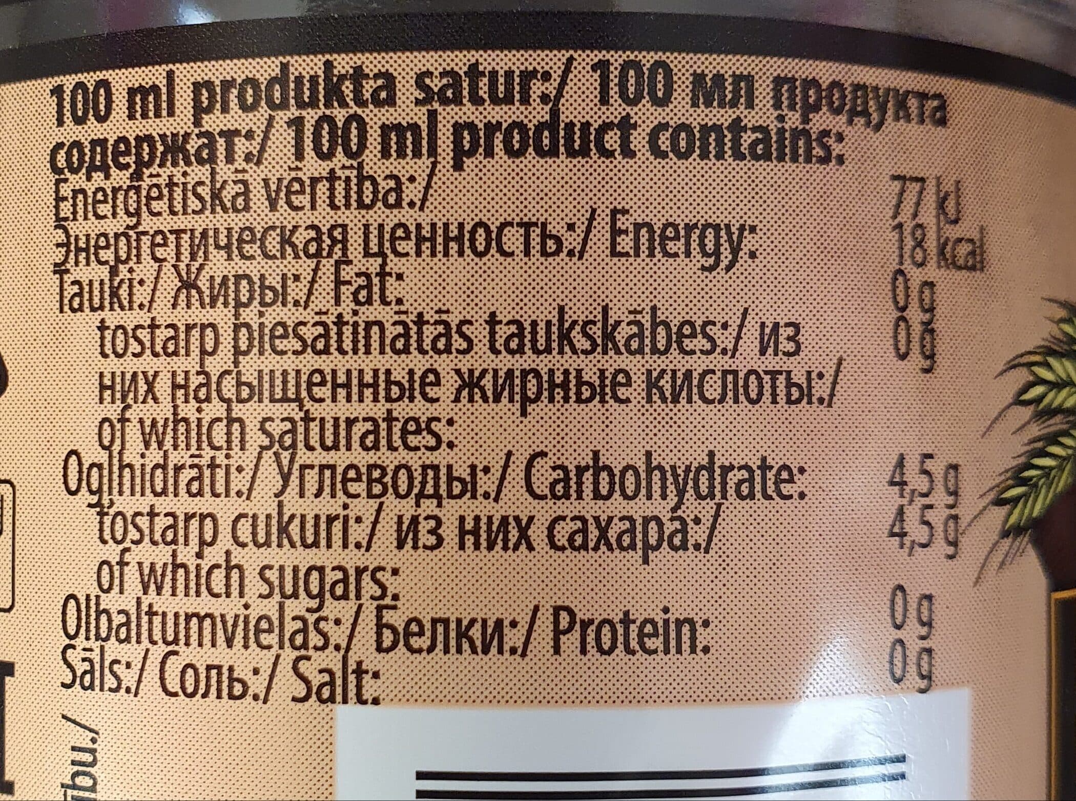 Senču Kavasa packshot