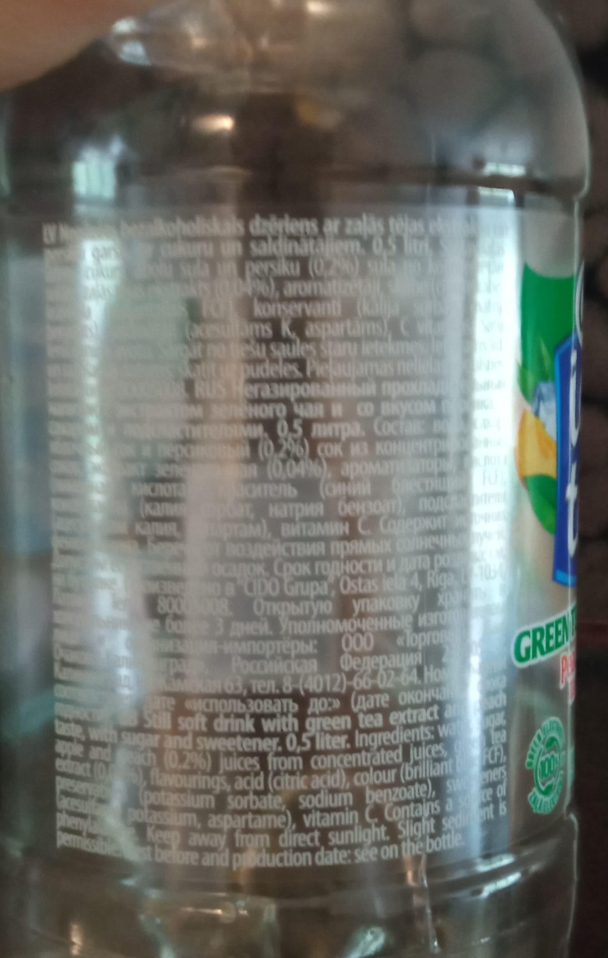 Cido Ice tea Green tea - peach taste Ledus tēja - Zaļā tēja packshot
