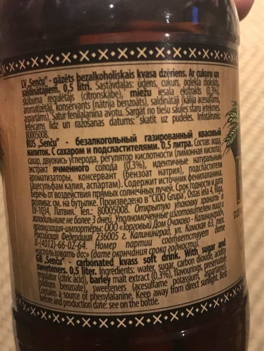 Open Food Facts Kvas Cido Sencu 500ML 1 / 12 packshot