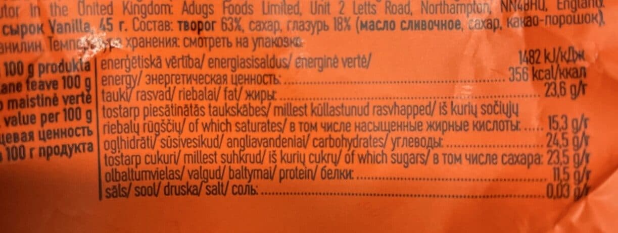 Kārums Kārums biezpiena sieriņš packshot