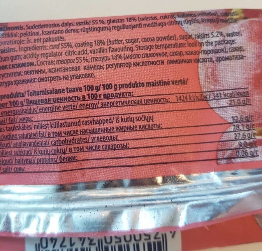 Kārums Karums cottage cheese packshot