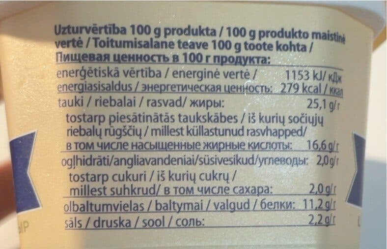 Dzintars kaus.siers Dzintars klasiskais packshot