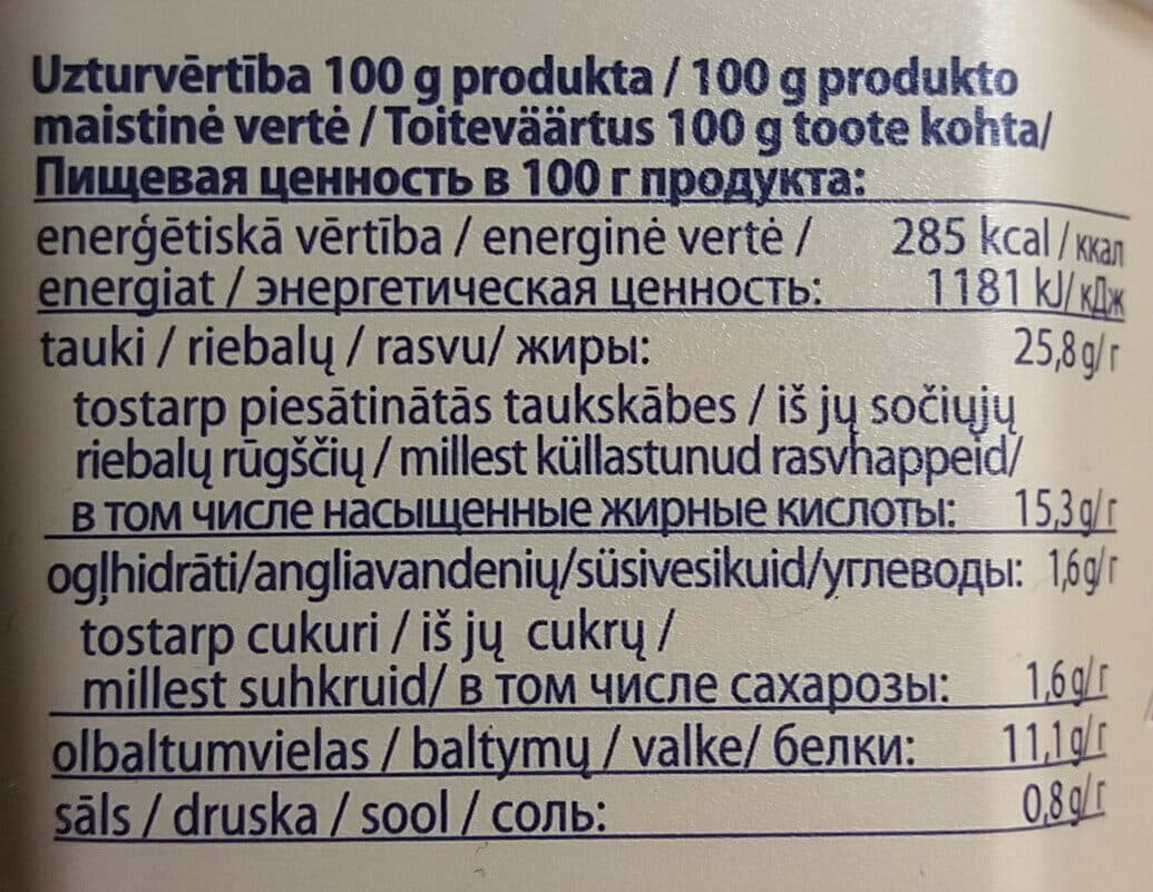 Dzintars Kausētais siers ar šķiņi packshot
