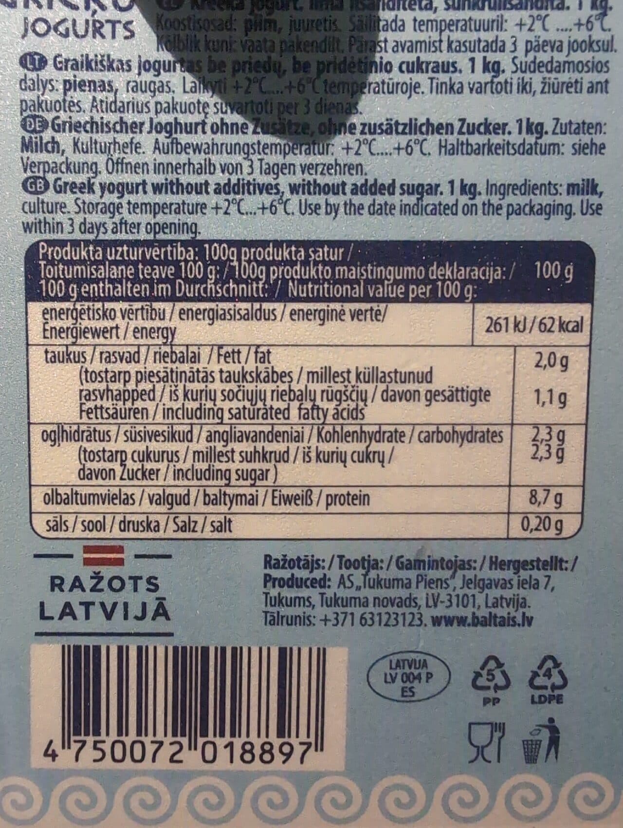 Baltais Grieķu Jogurts packshot