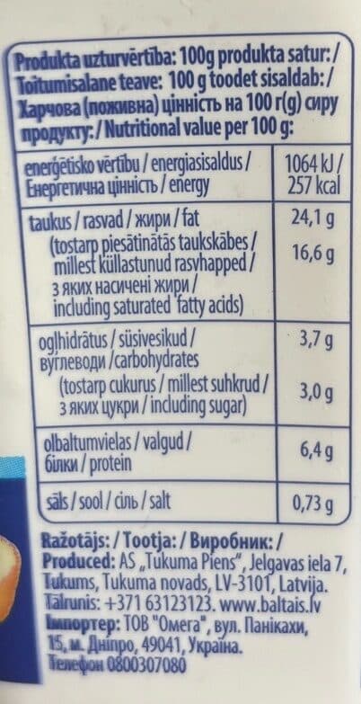 Baltais Cream cheese packshot