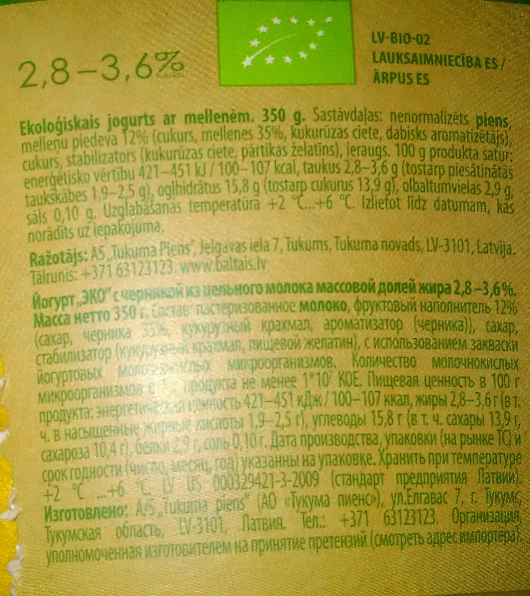 Open Food Facts ekoloģiskais jogurts ar mellenēm packshot