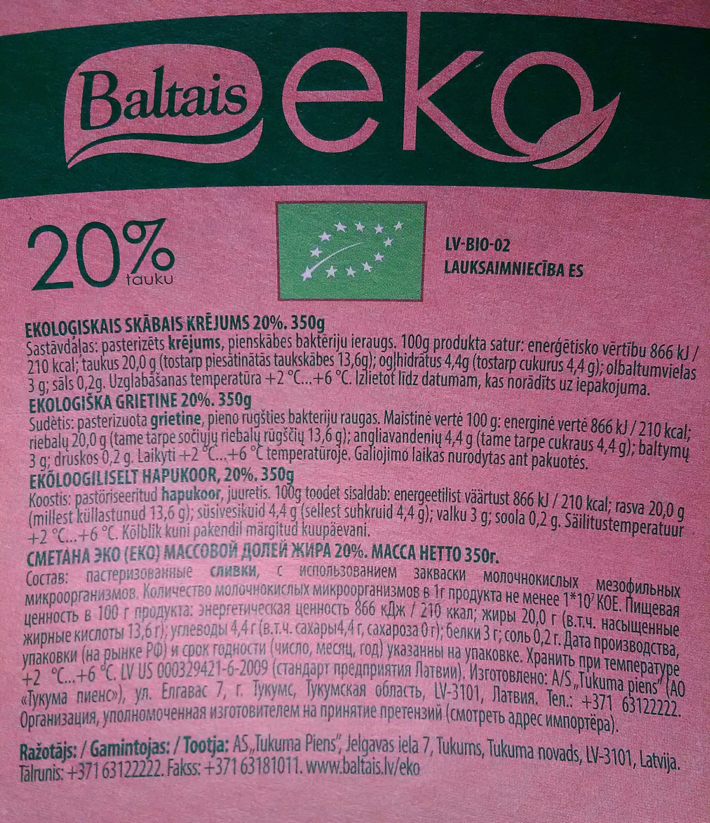 Open Food Facts 20% ekoloģiskais krējums packshot