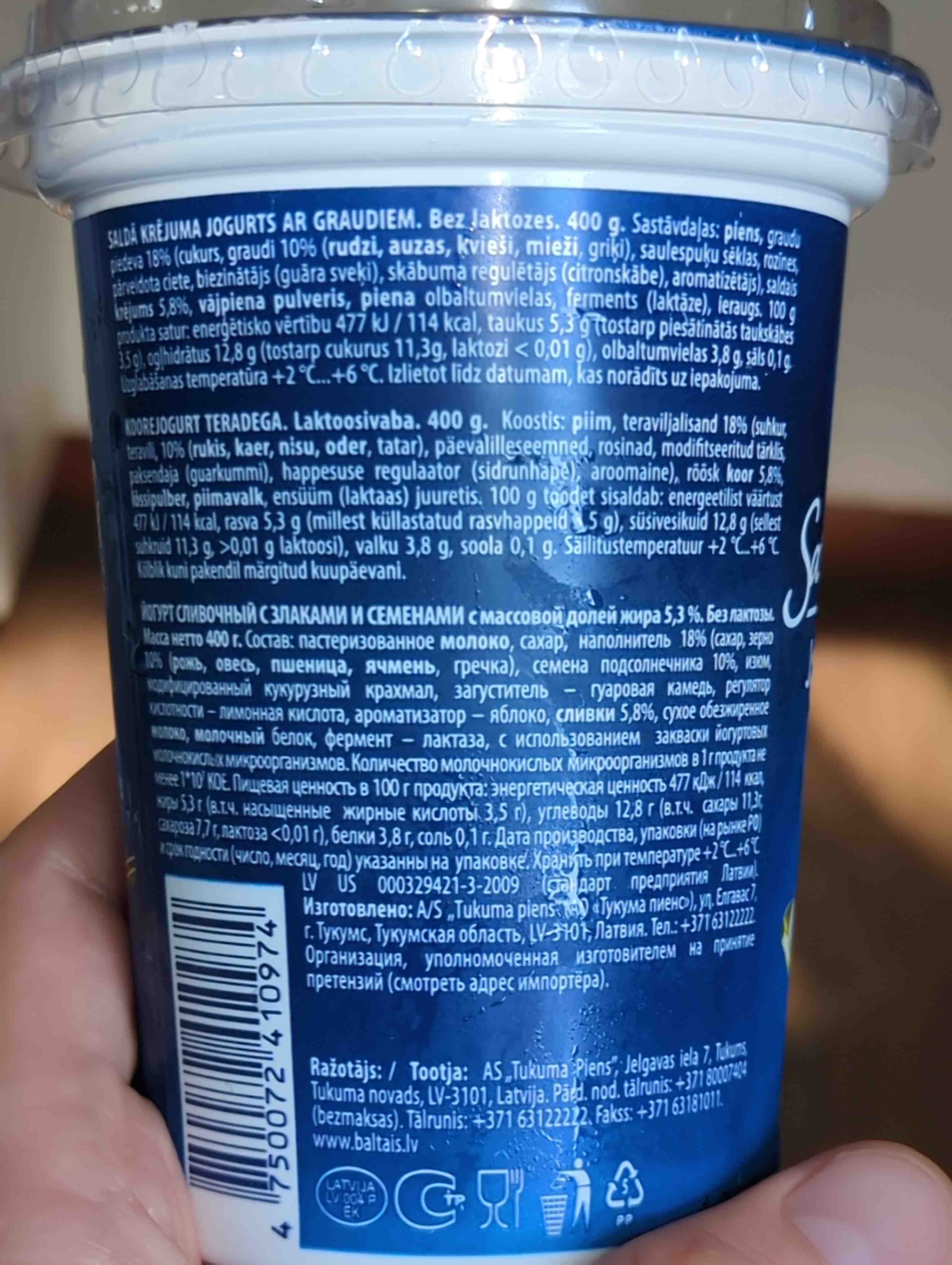 Baltais Saldā krējuma jogurts ar graudiem packshot