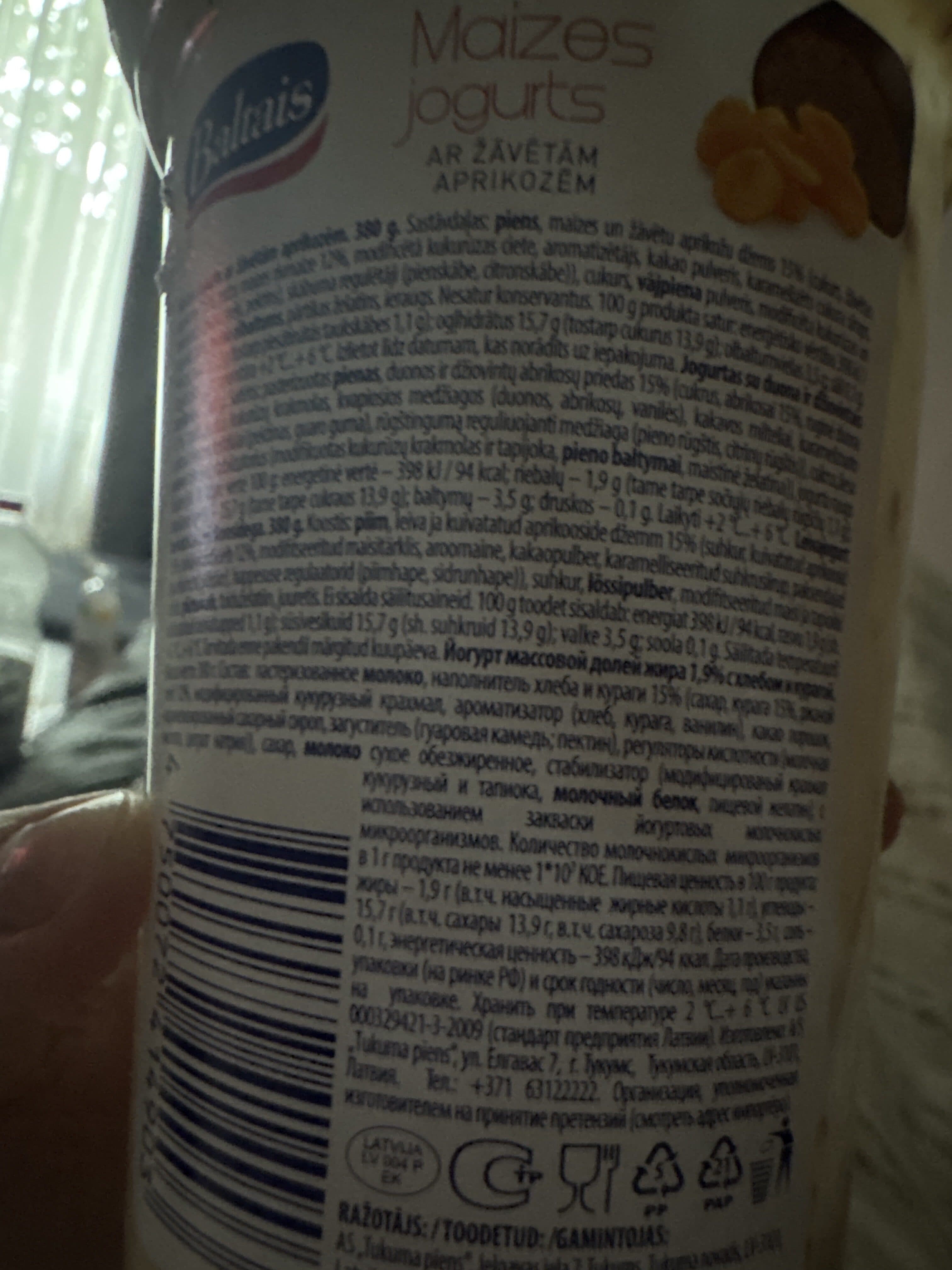 Baltais Maizes Jogurts packshot